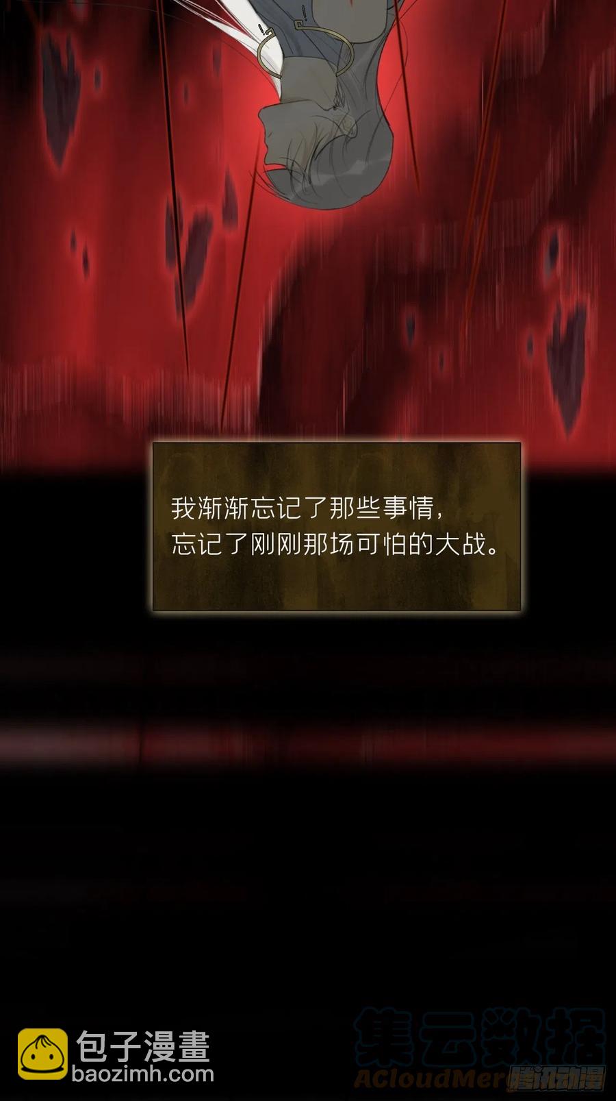 四十四-陌路相逢-(1/2)-第48话