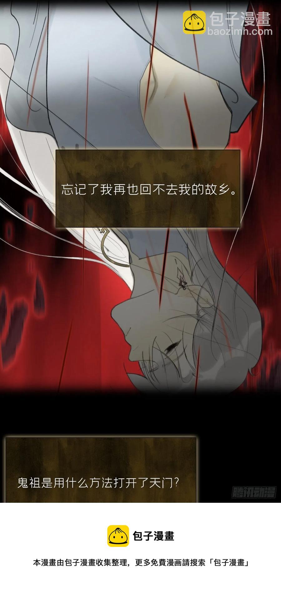 四十四-陌路相逢-(1/2)-第48话