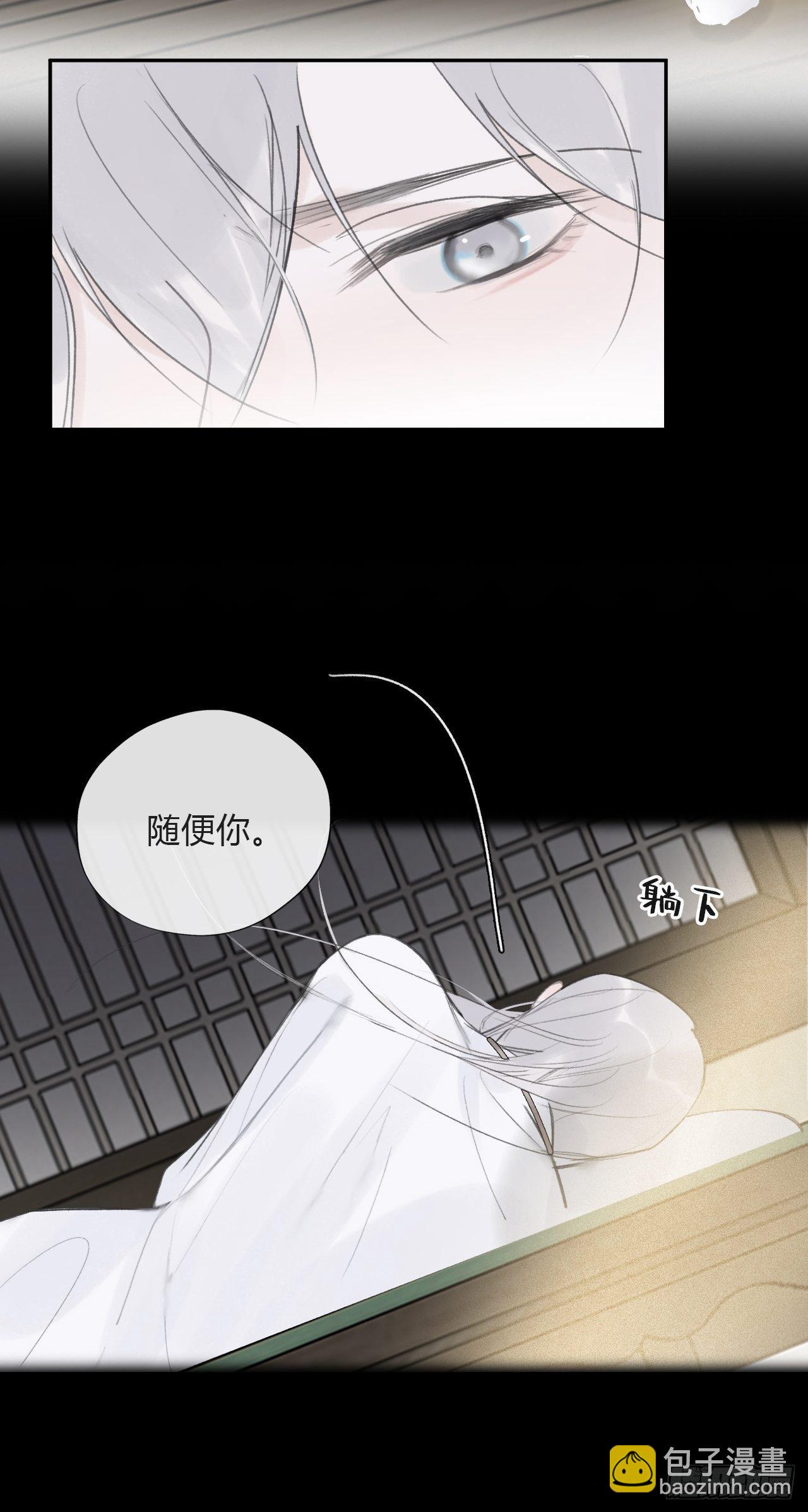 四十六话-剑盟危局1-(1/2)-第50话