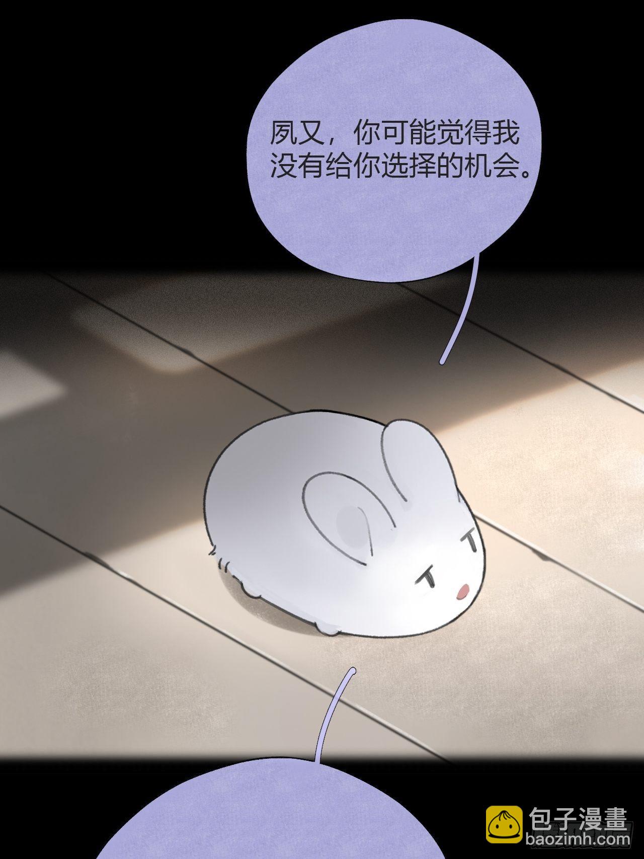 四十六话-剑盟危局1-(1/2)-第50话