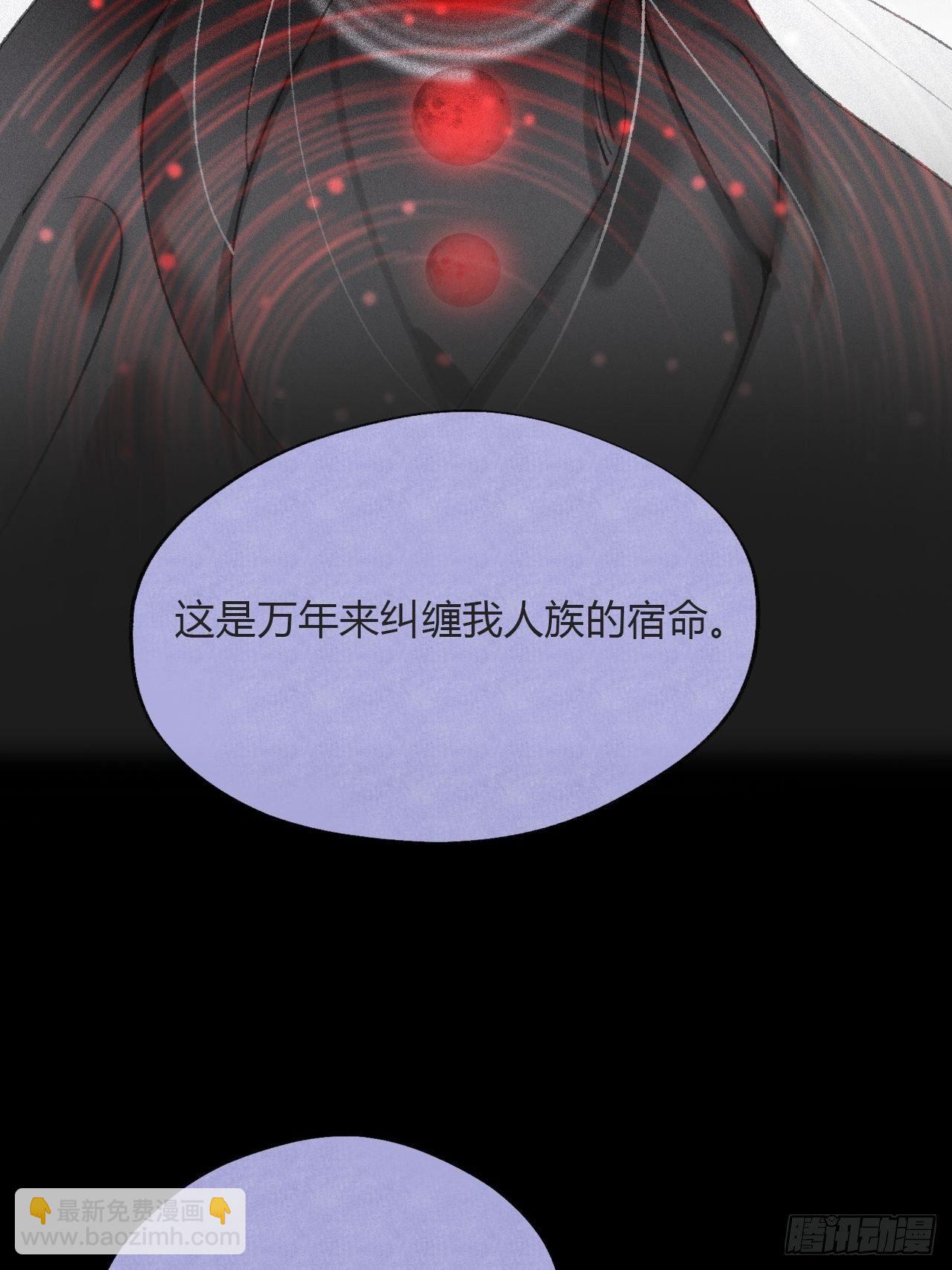 四十六话-剑盟危局1-(1/2)-第50话