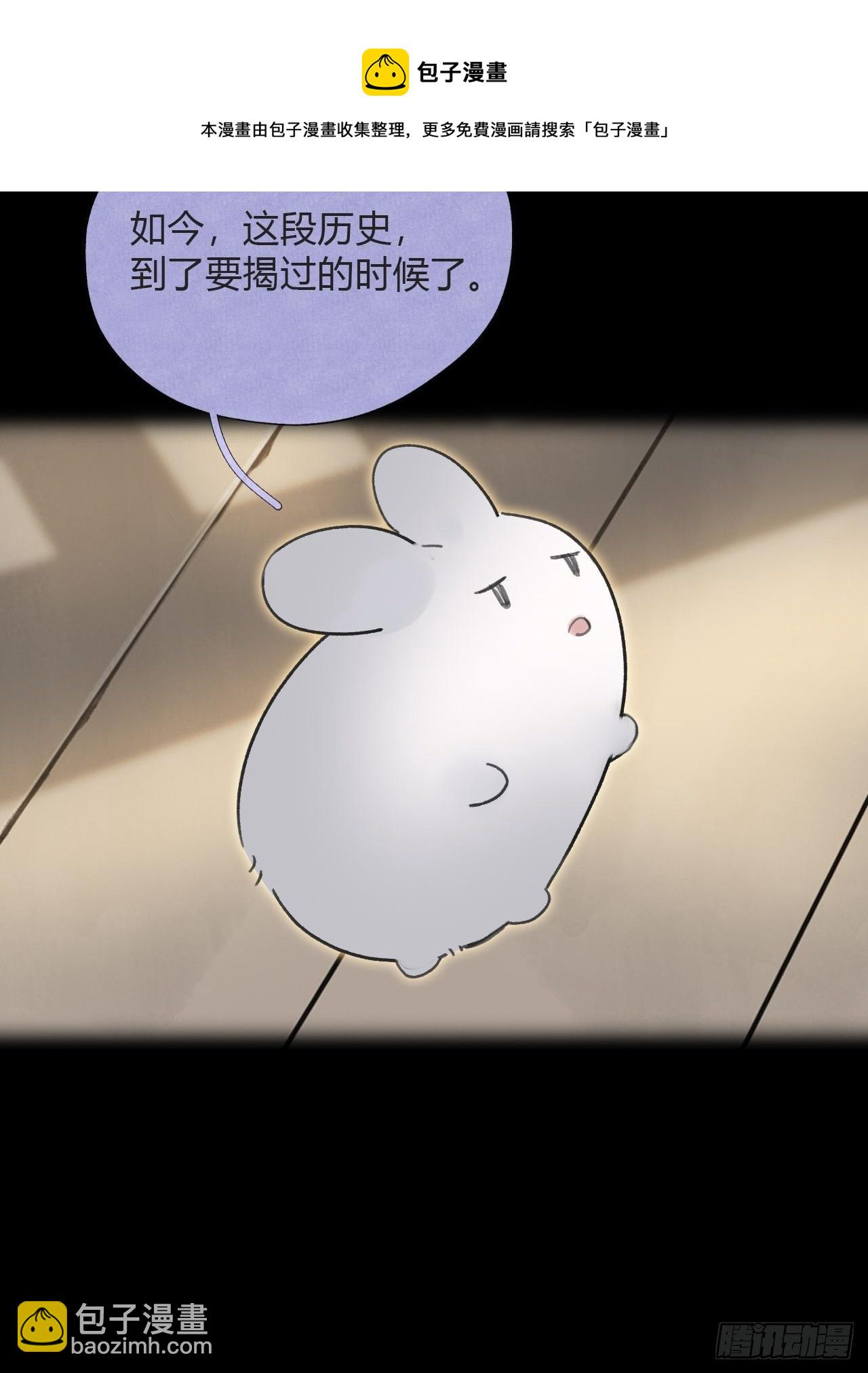 四十六话-剑盟危局1-(1/2)-第50话