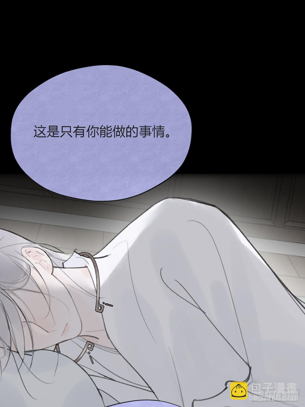 四十六话-剑盟危局1-(1/2)-第50话