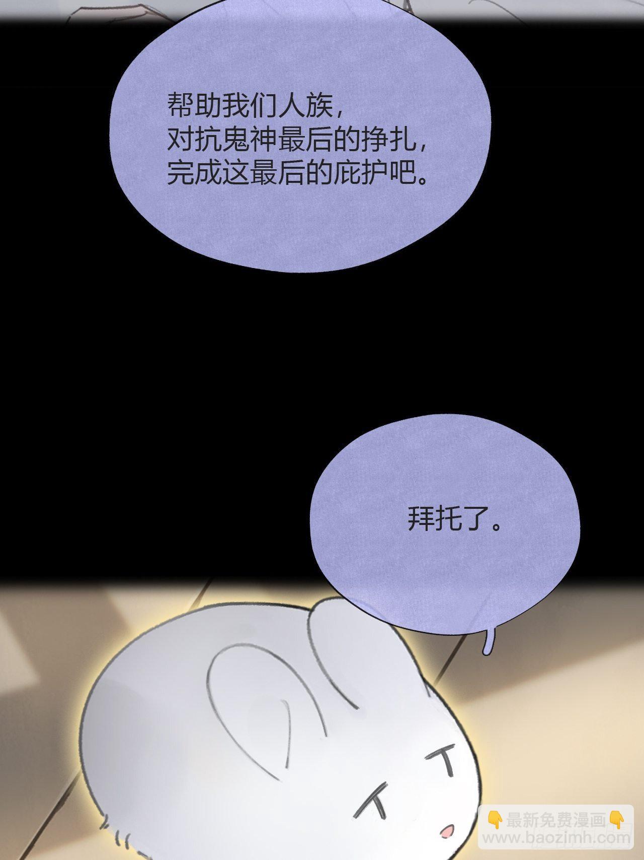 四十六话-剑盟危局1-(1/2)-第50话
