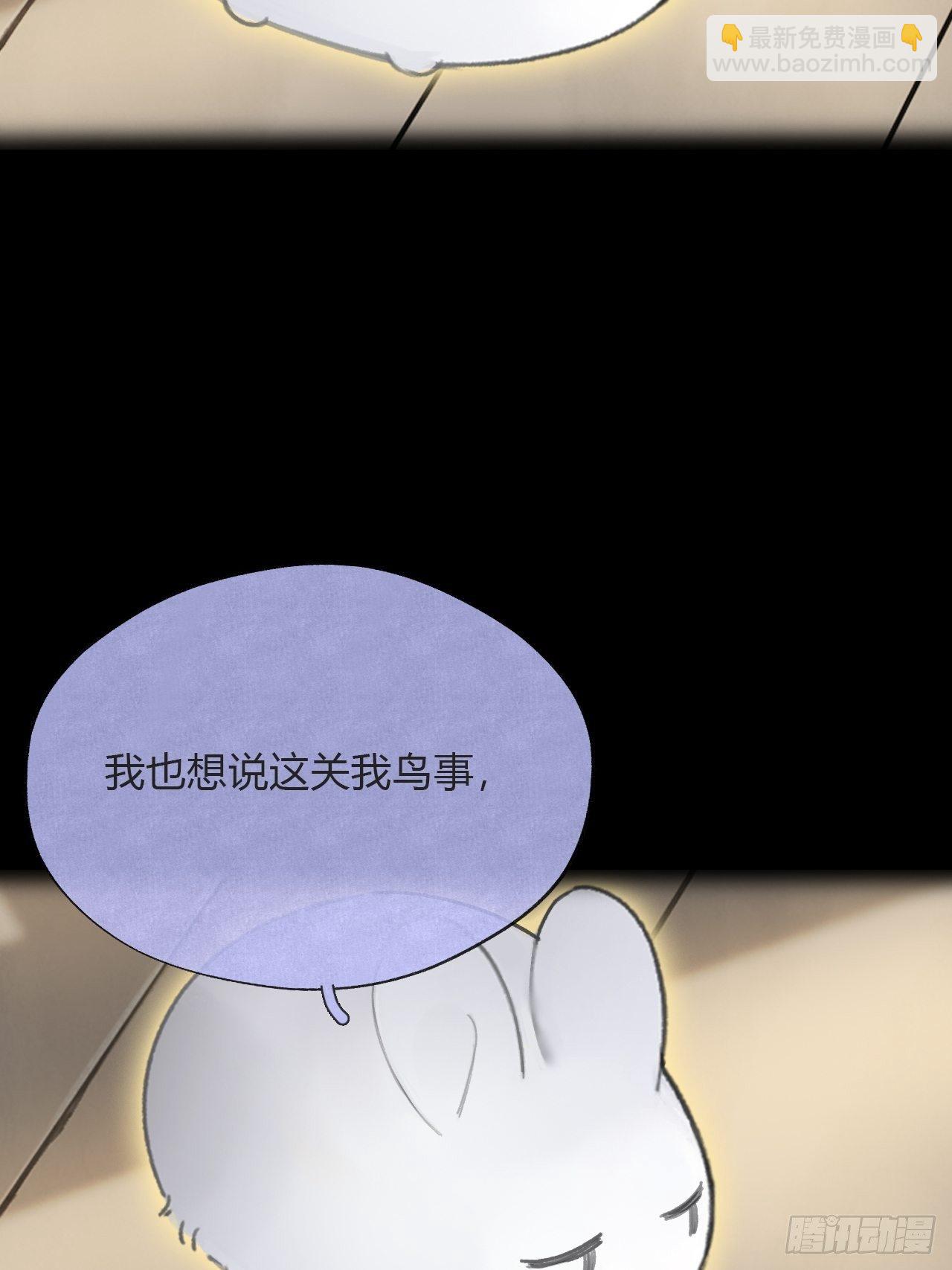 四十六话-剑盟危局1-(1/2)-第50话