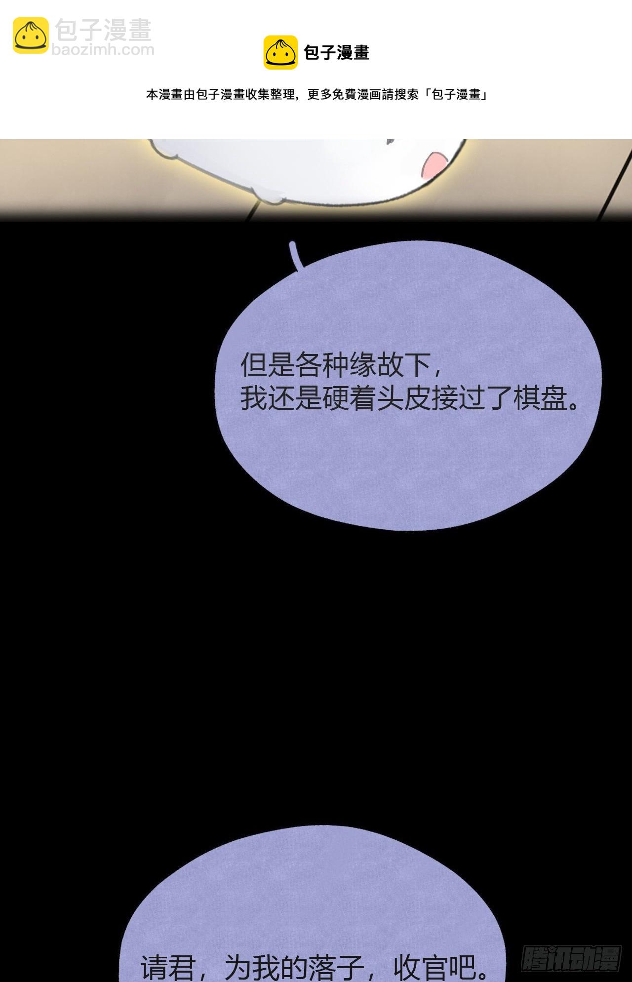 四十六话-剑盟危局1-(1/2)-第50话