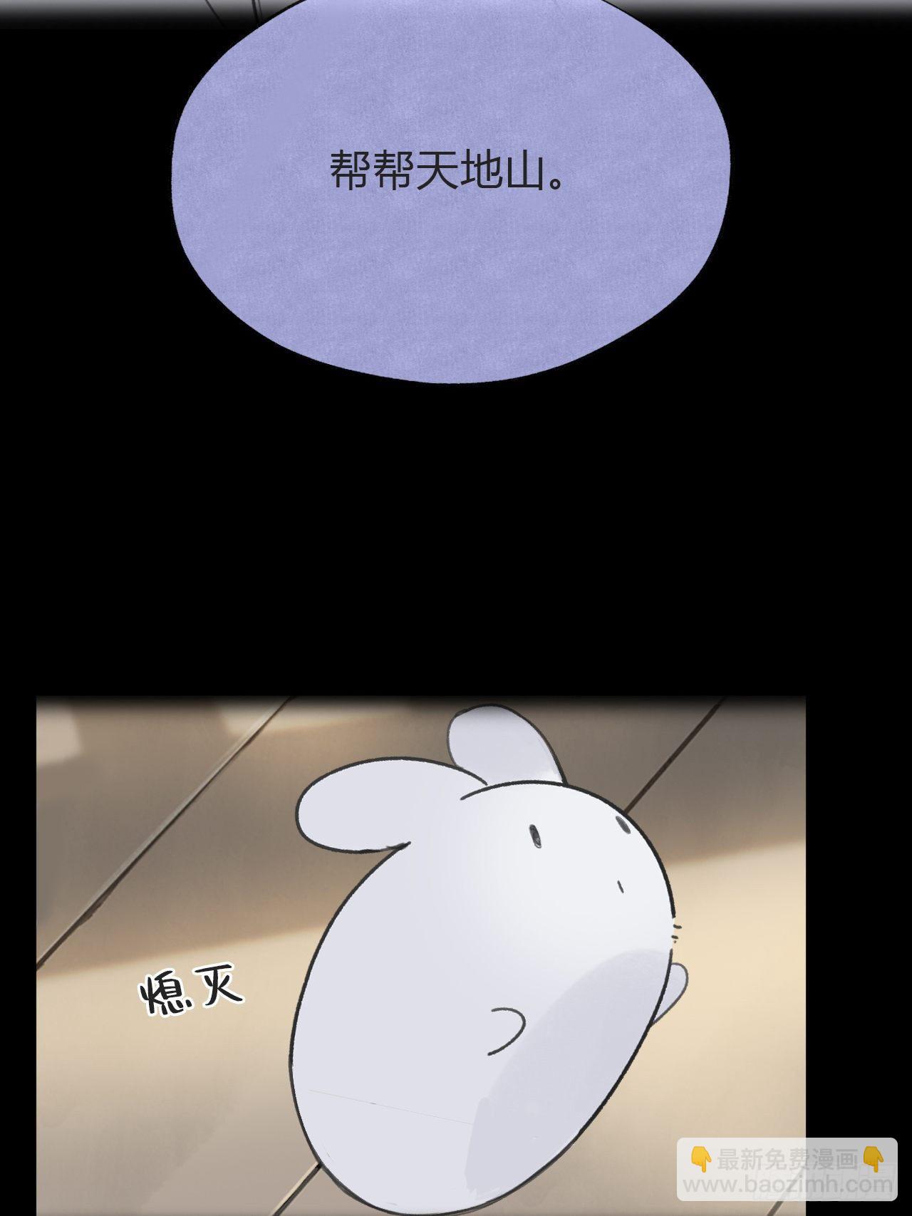 四十六话-剑盟危局1-(1/2)-第50话