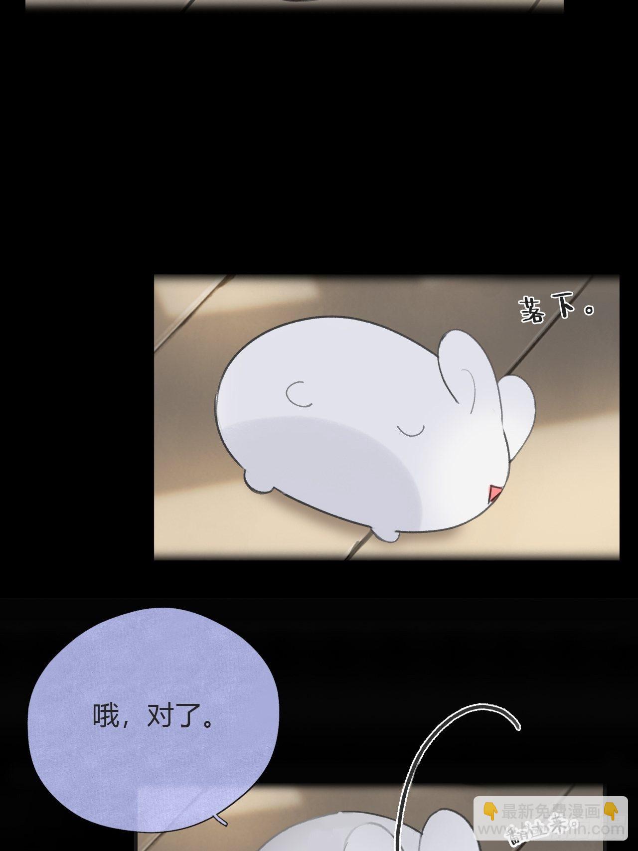 四十六话-剑盟危局1-(1/2)-第50话