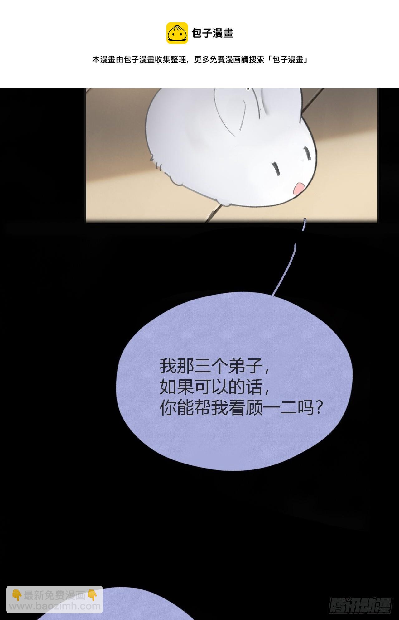 四十六话-剑盟危局1-(1/2)-第50话