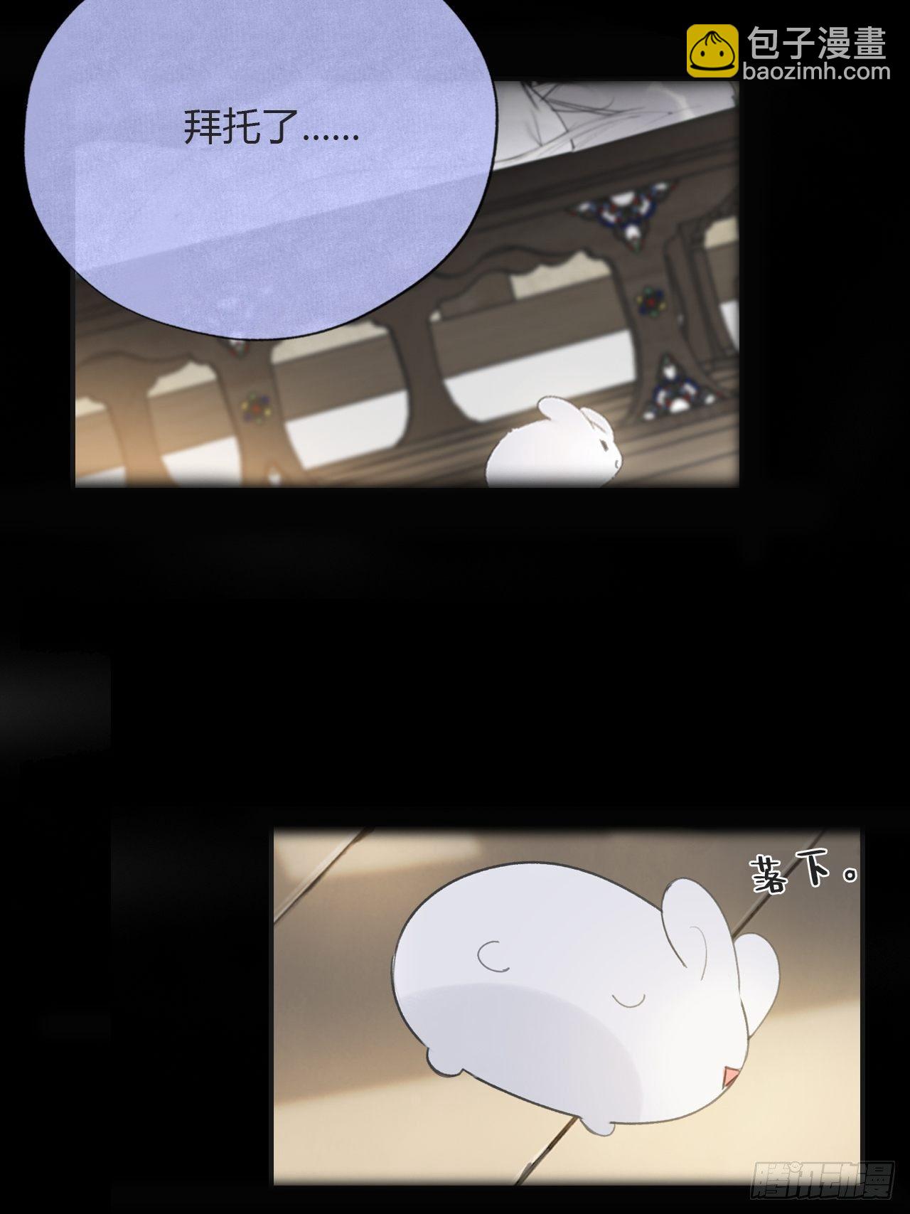 四十六话-剑盟危局1-(1/2)-第50话