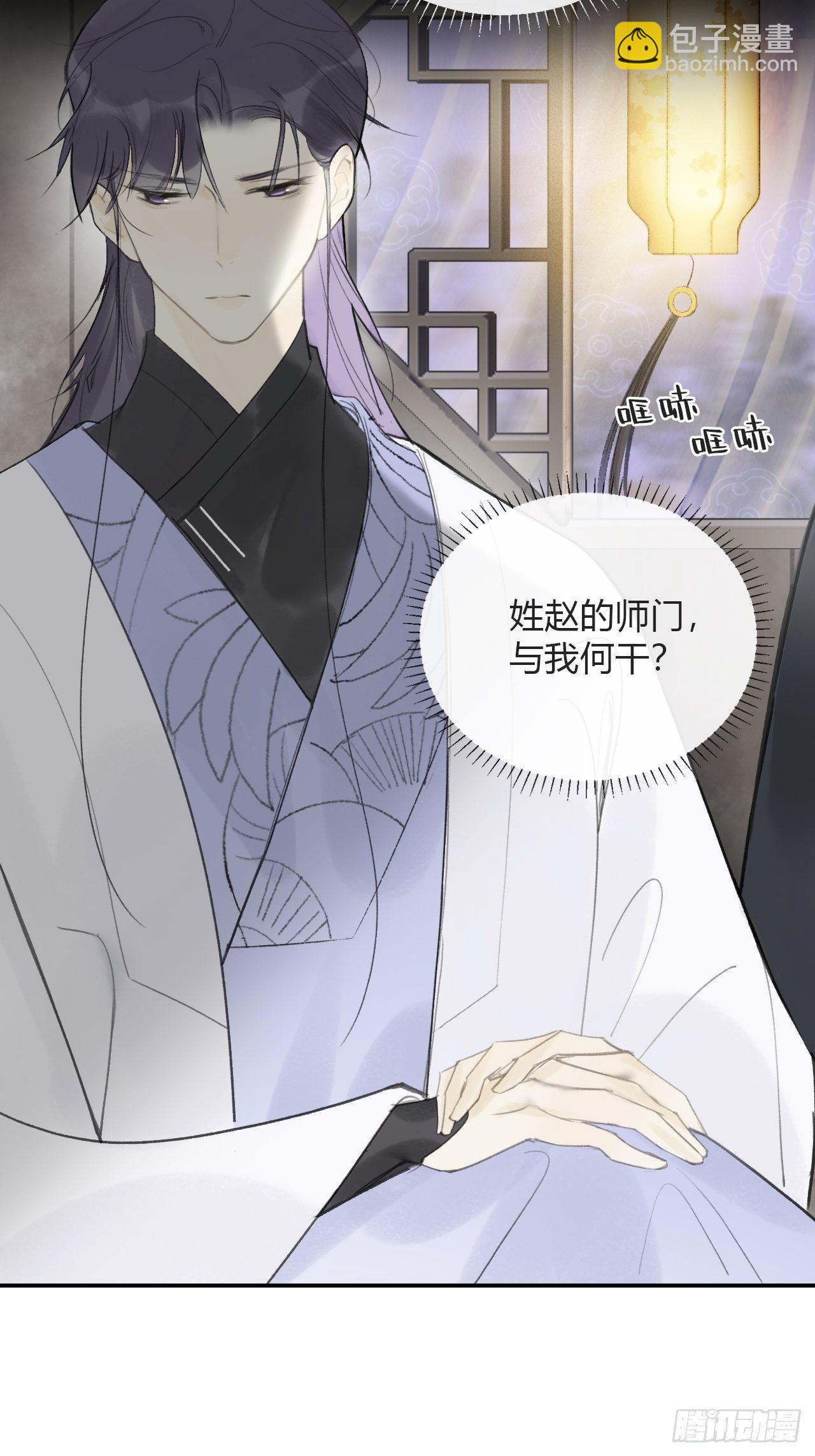 四十六话-剑盟危局1-(1/2)-第50话