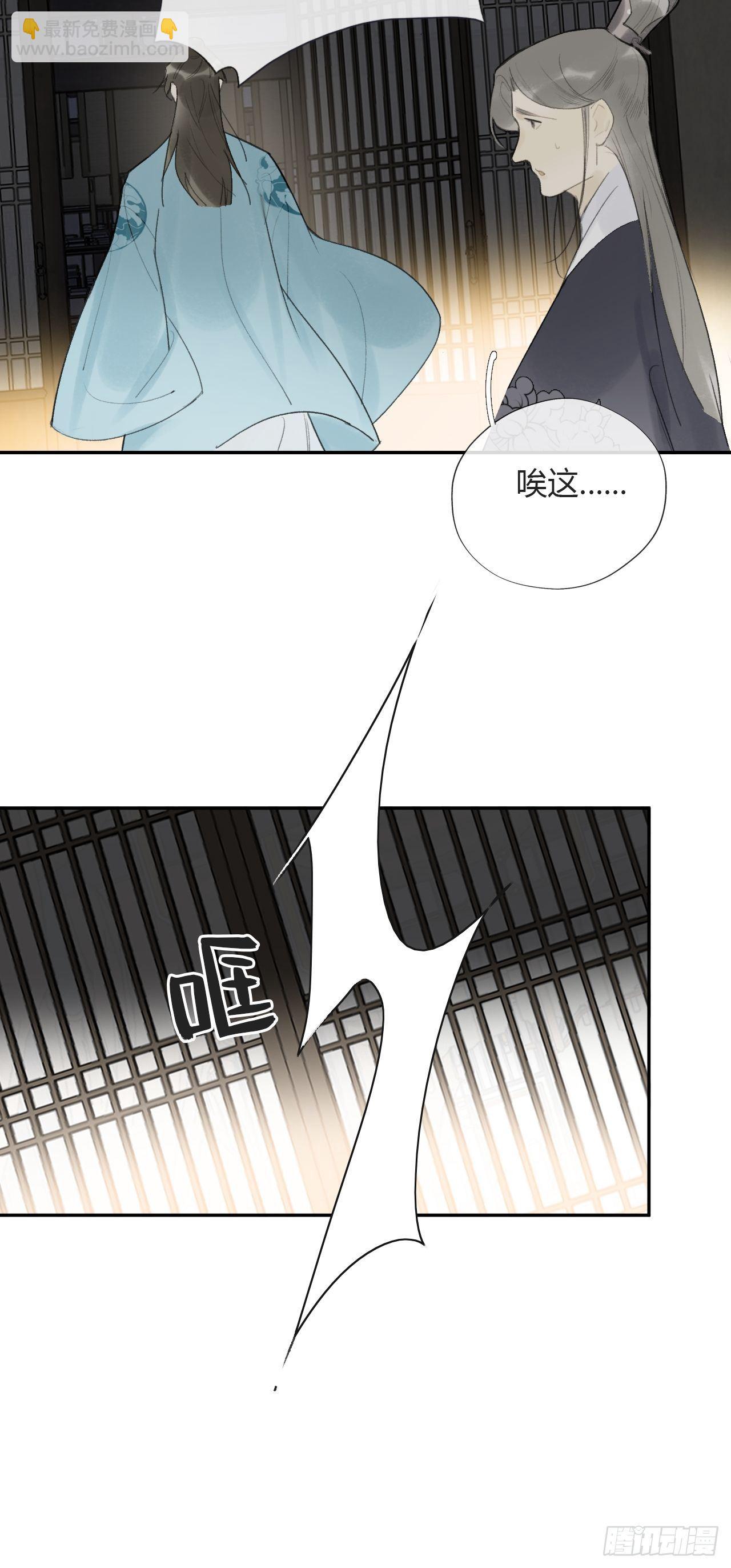 四十六话-剑盟危局1-(1/2)-第50话