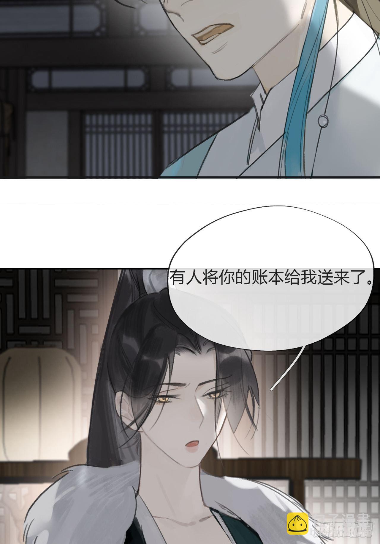 四十六话-剑盟危局1-(1/2)-第50话