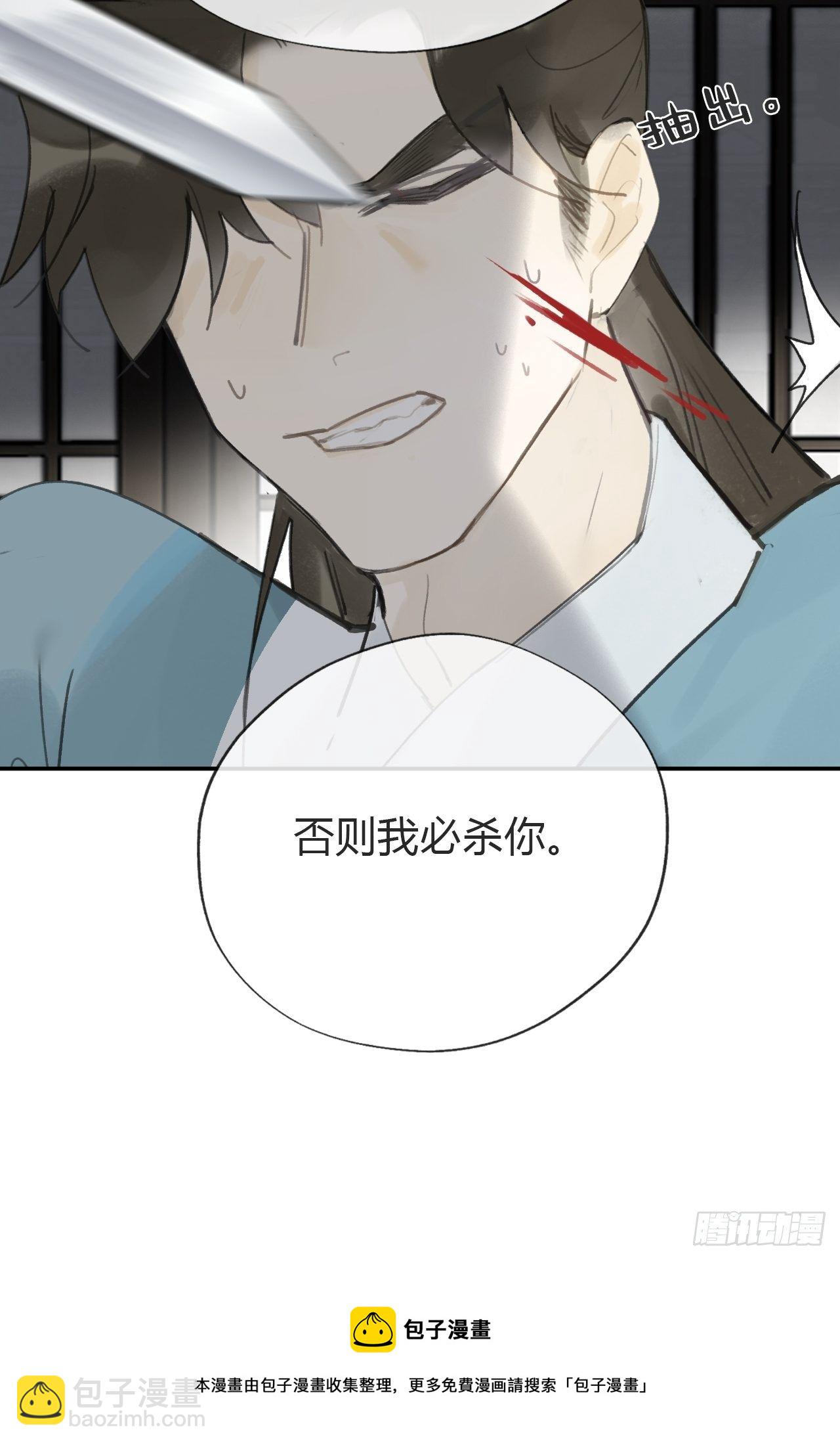 四十六话-剑盟危局1-(1/2)-第50话