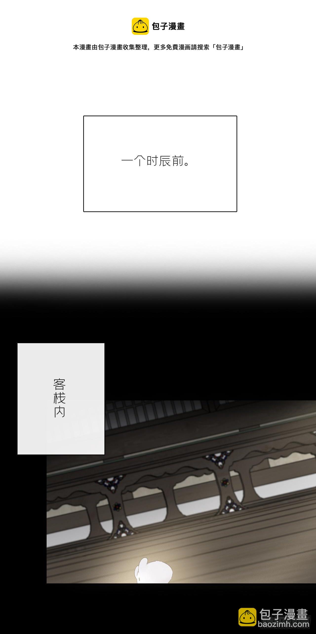 四十六话-剑盟危局1-(1/2)-第50话