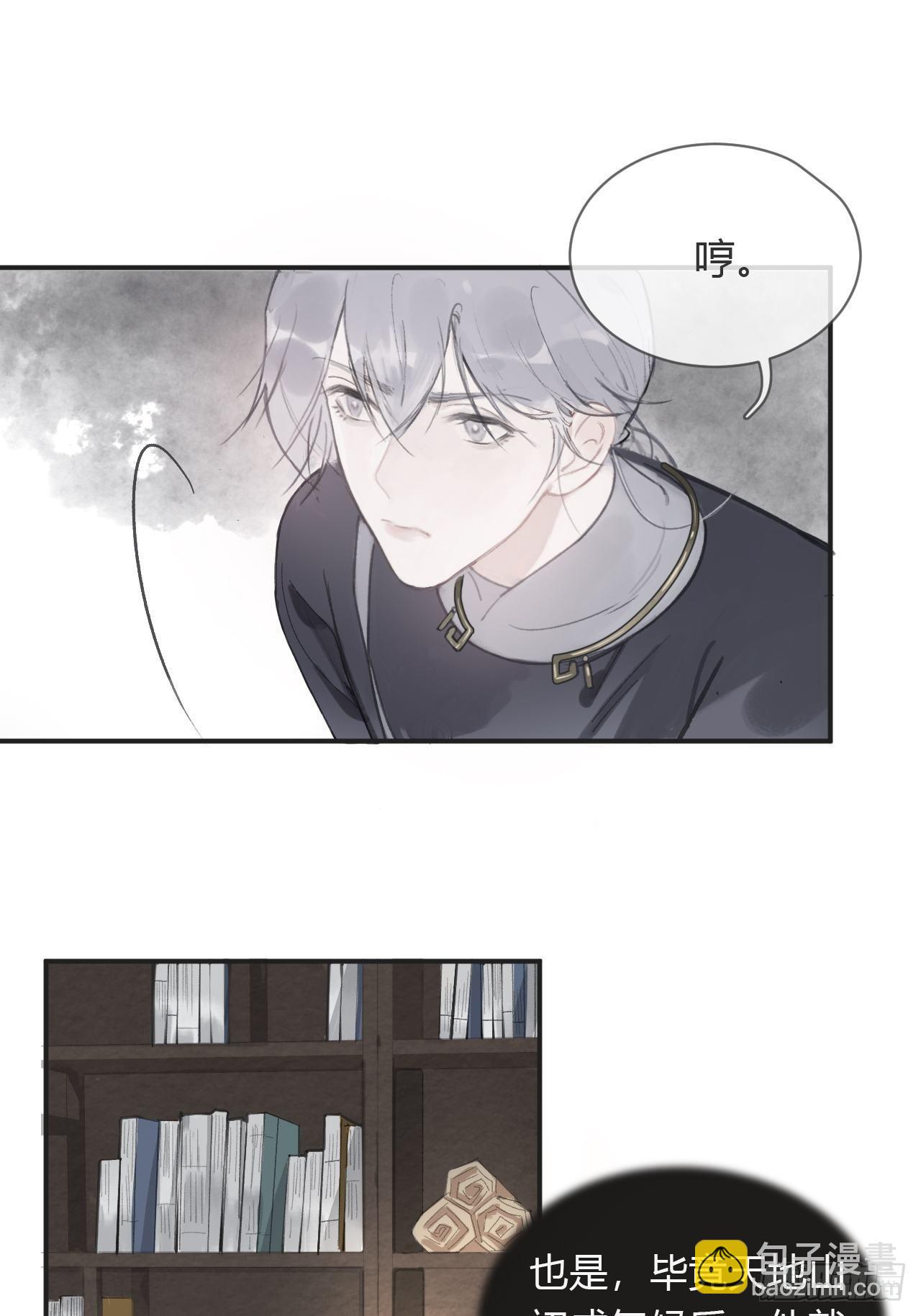 第四话-故居-(1/2)-第6话