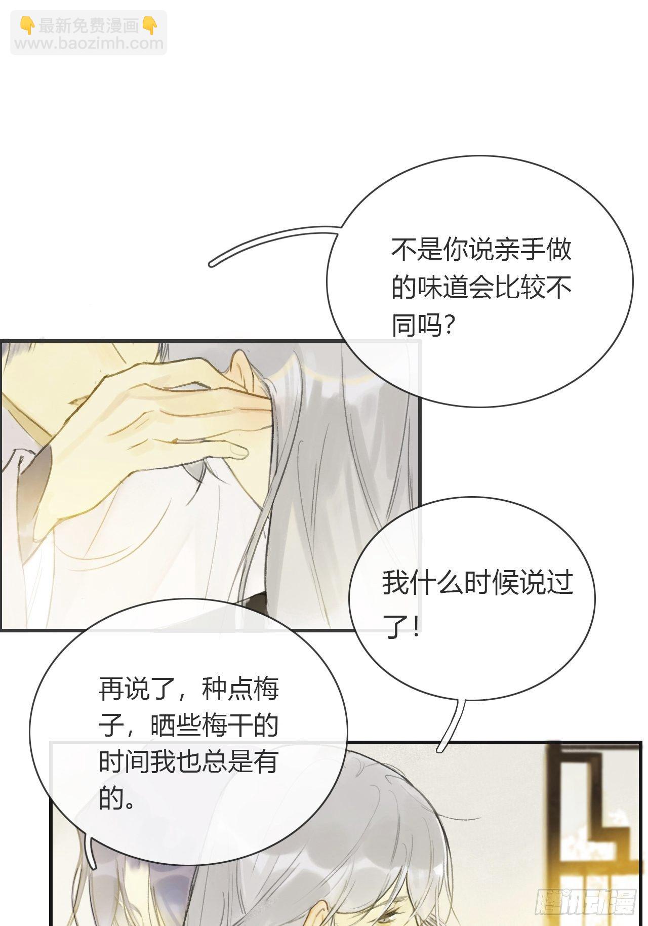 第四话-故居-(1/2)-第6话
