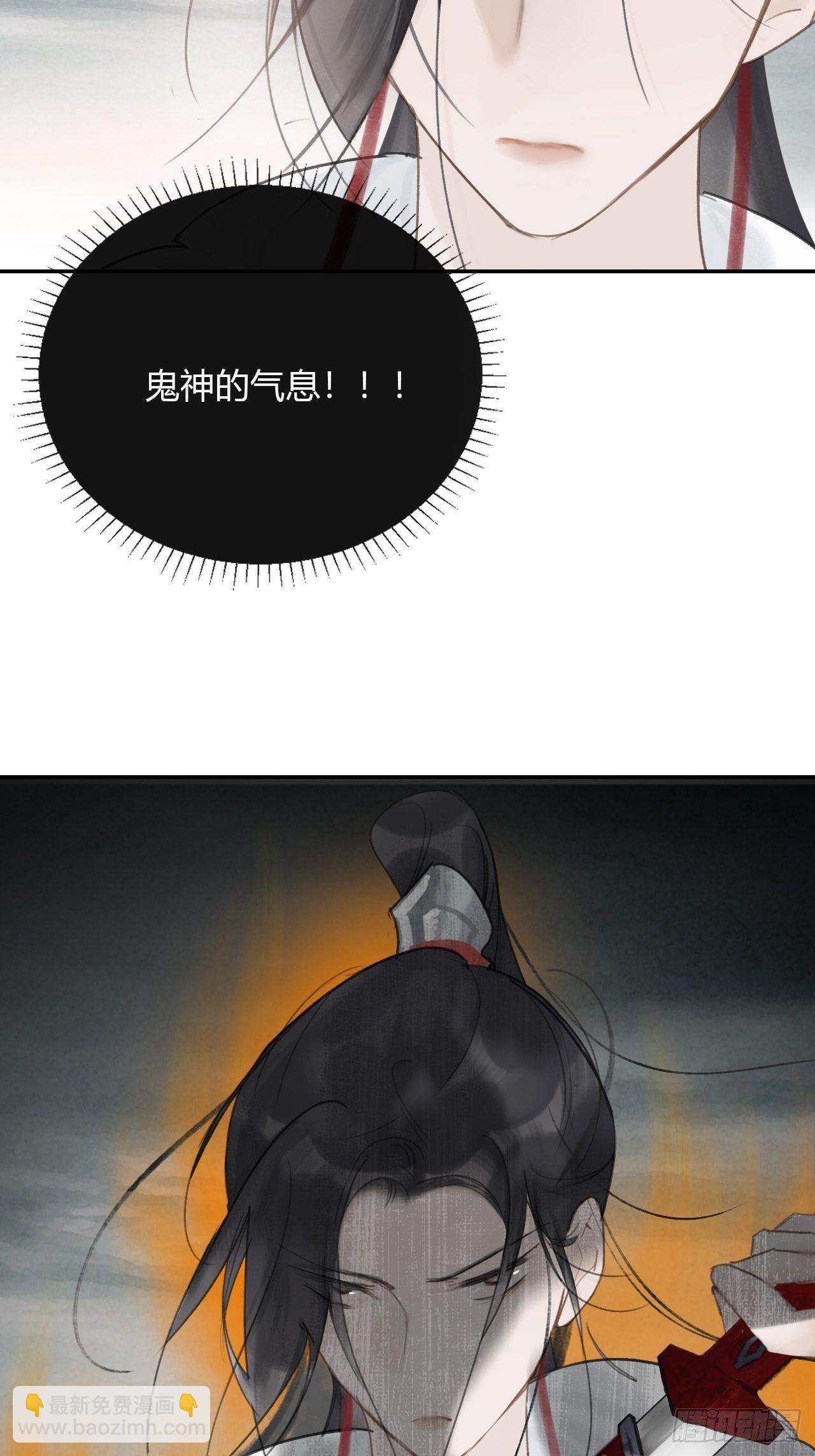 四十八-剑盟危局3-(1/2)-第52话