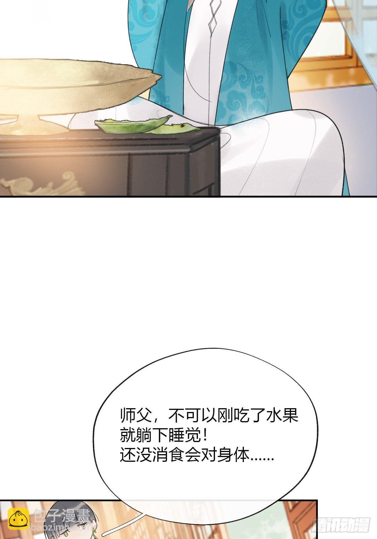 四十八-剑盟危局3-(1/2)-第52话