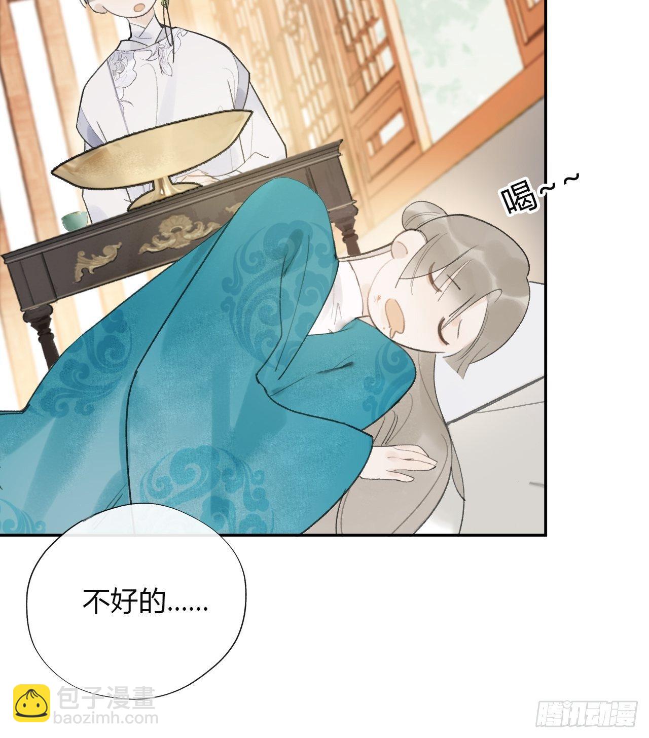 四十八-剑盟危局3-(1/2)-第52话