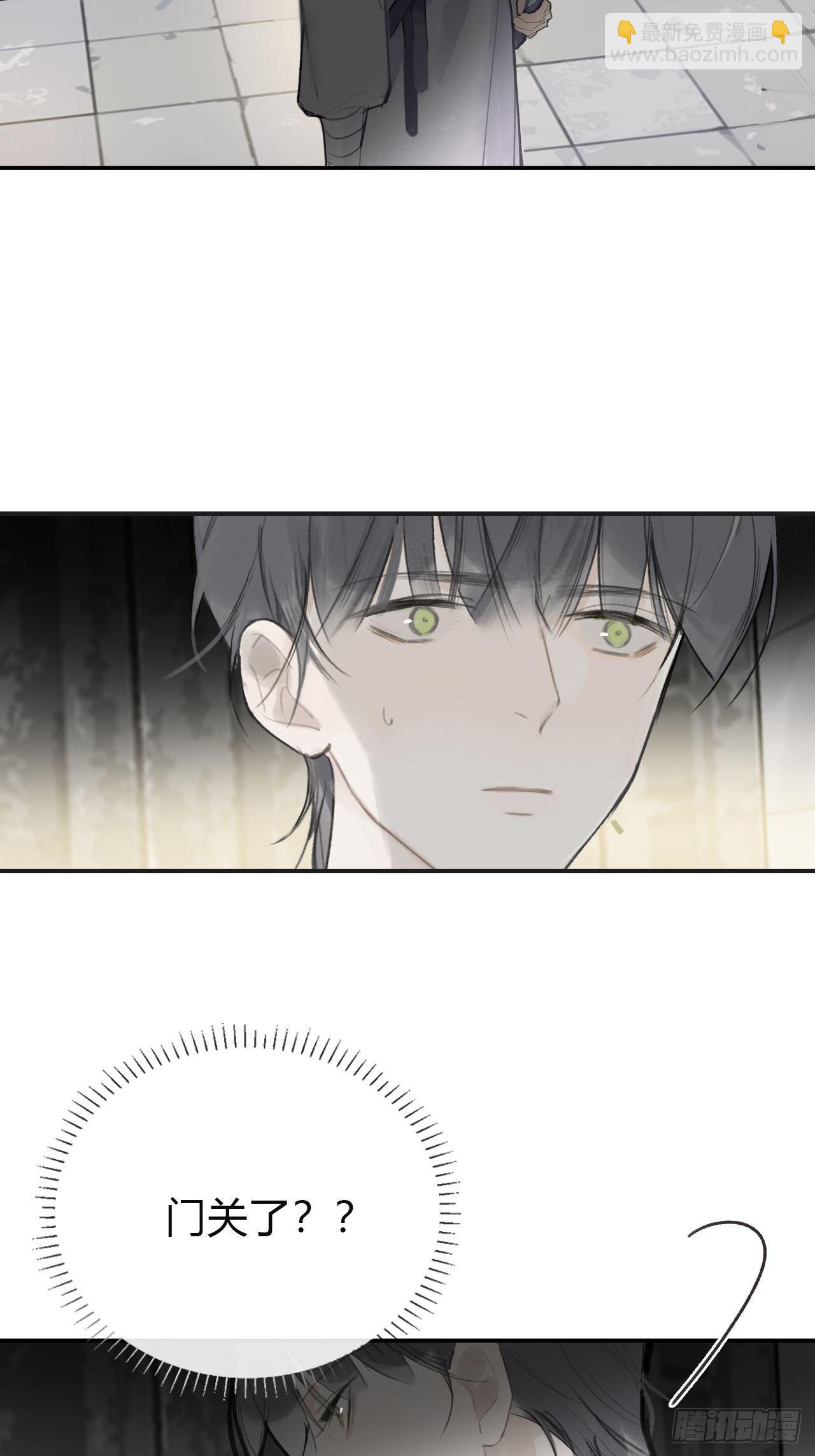 四十八-剑盟危局3-(1/2)-第52话