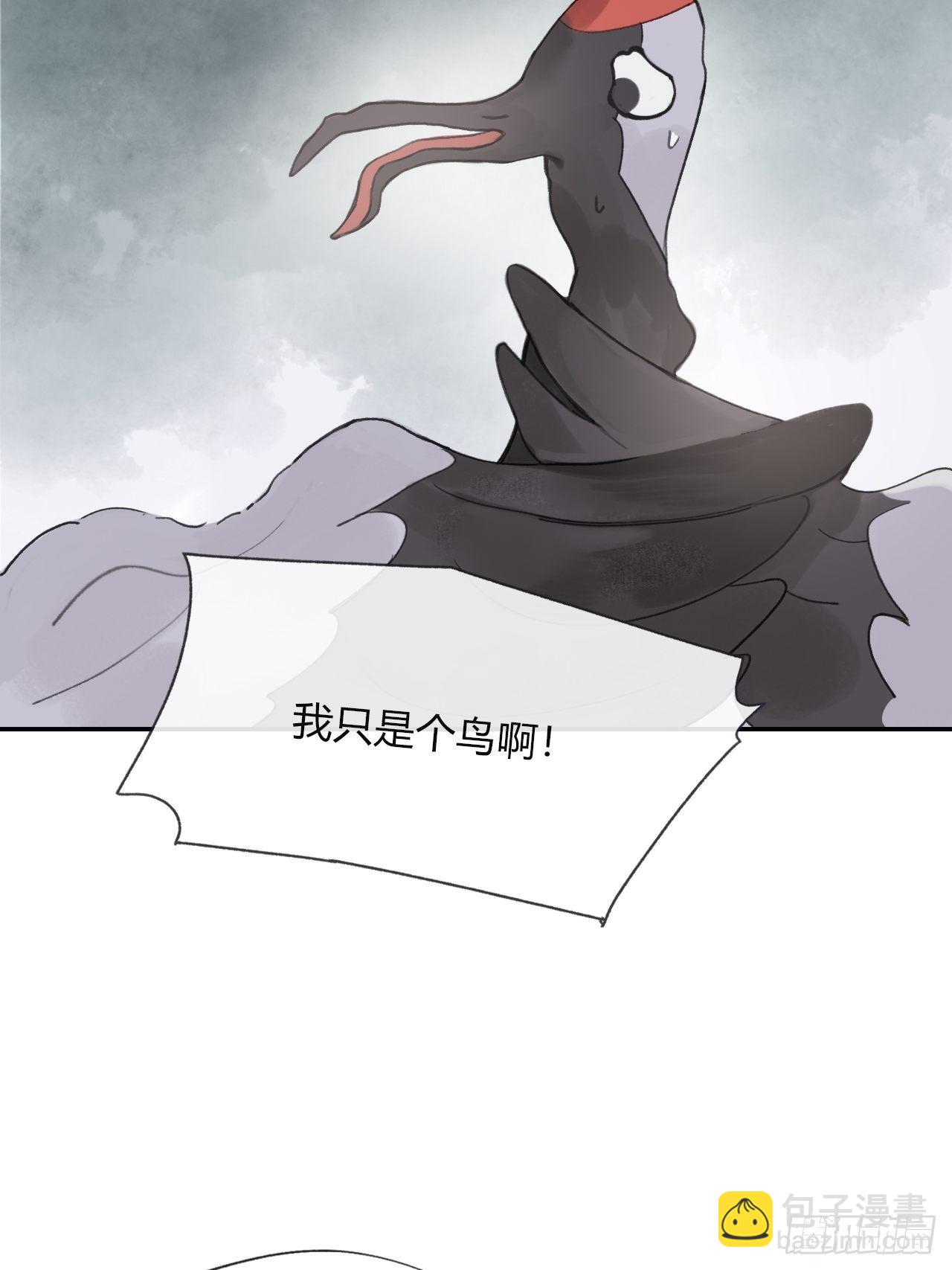 四十八-剑盟危局3-(1/2)-第52话