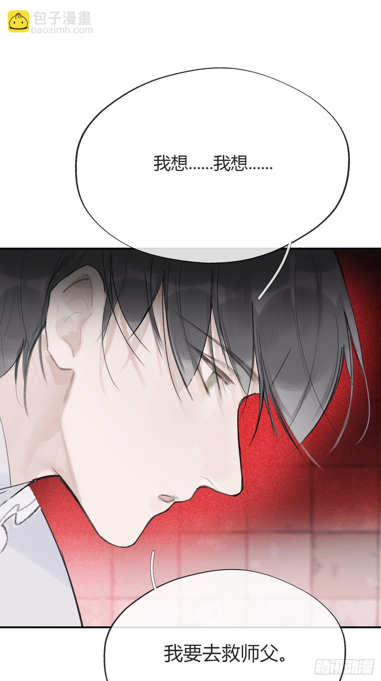 五十话-剑盟危局5-(1/2)-第54话