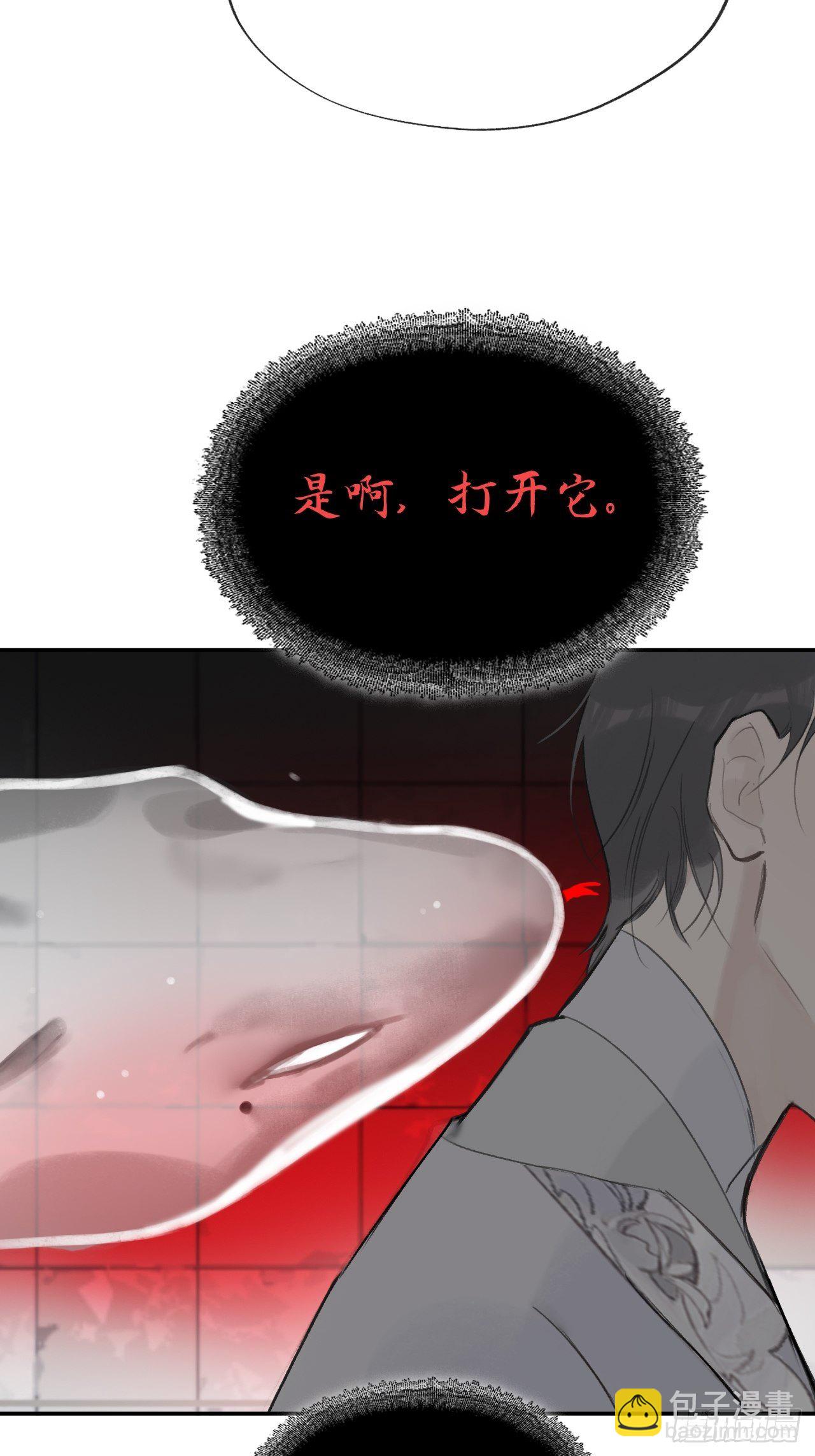 五十话-剑盟危局5-(1/2)-第54话