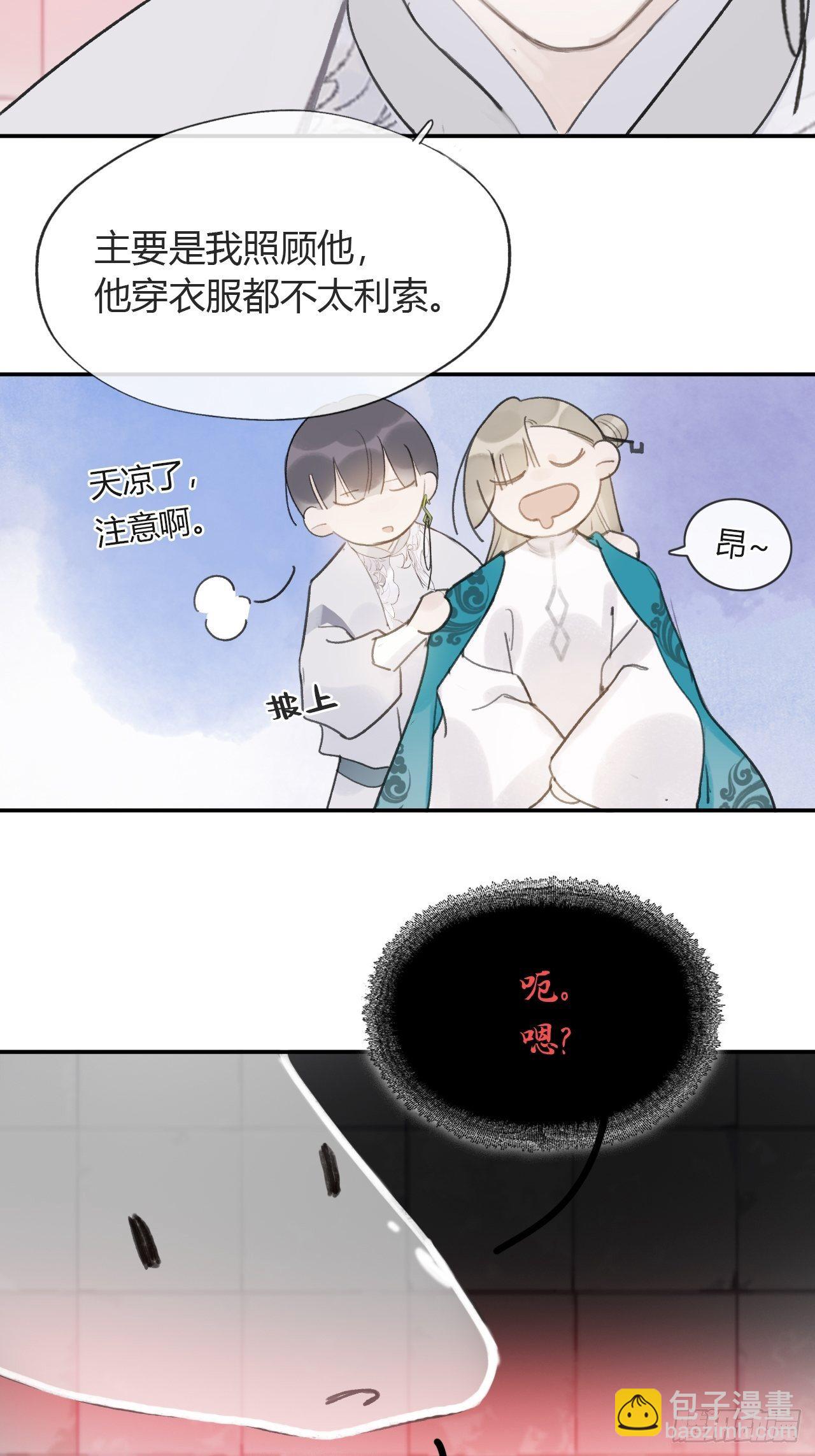 五十话-剑盟危局5-(1/2)-第54话