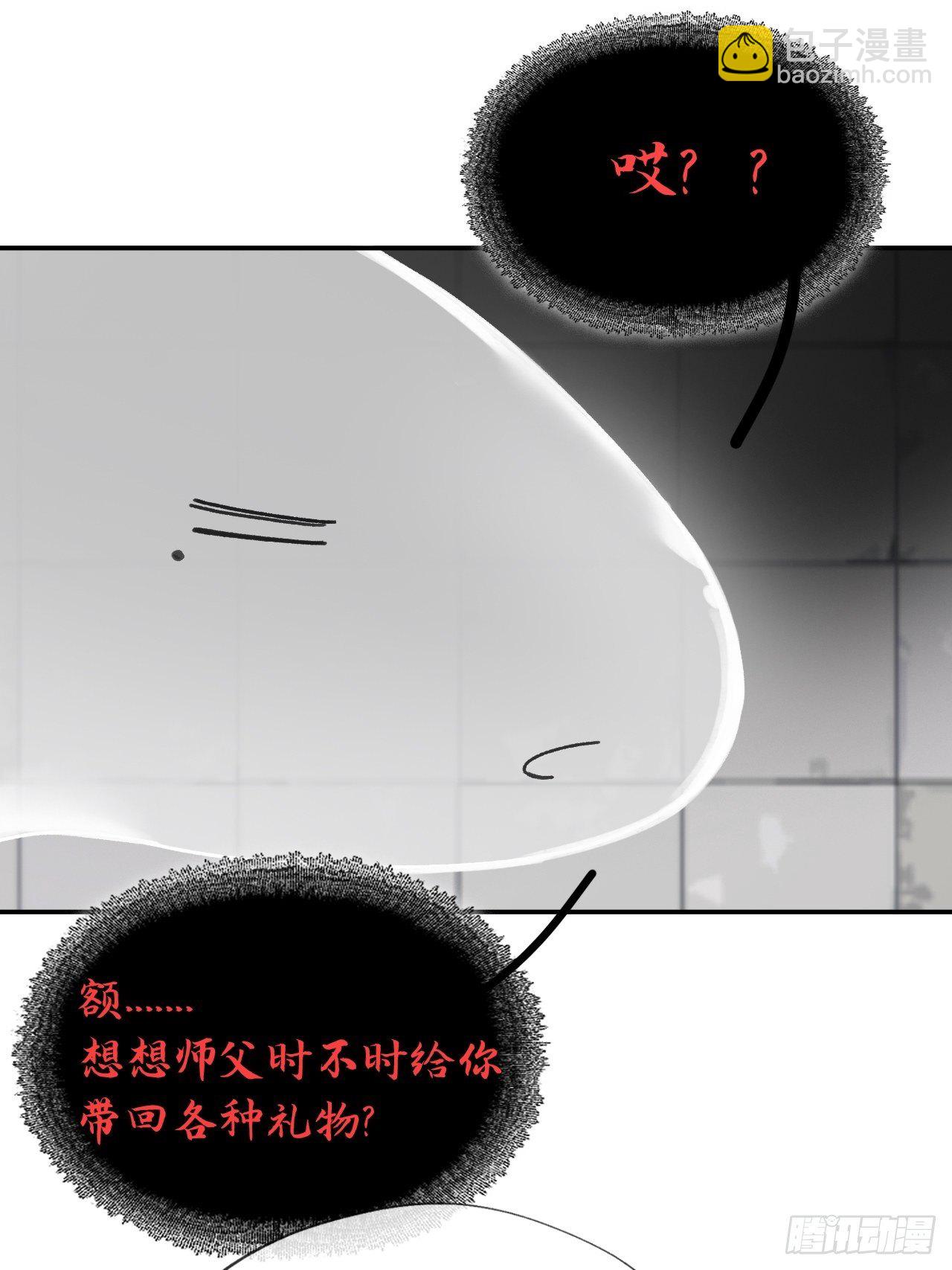 五十话-剑盟危局5-(1/2)-第54话