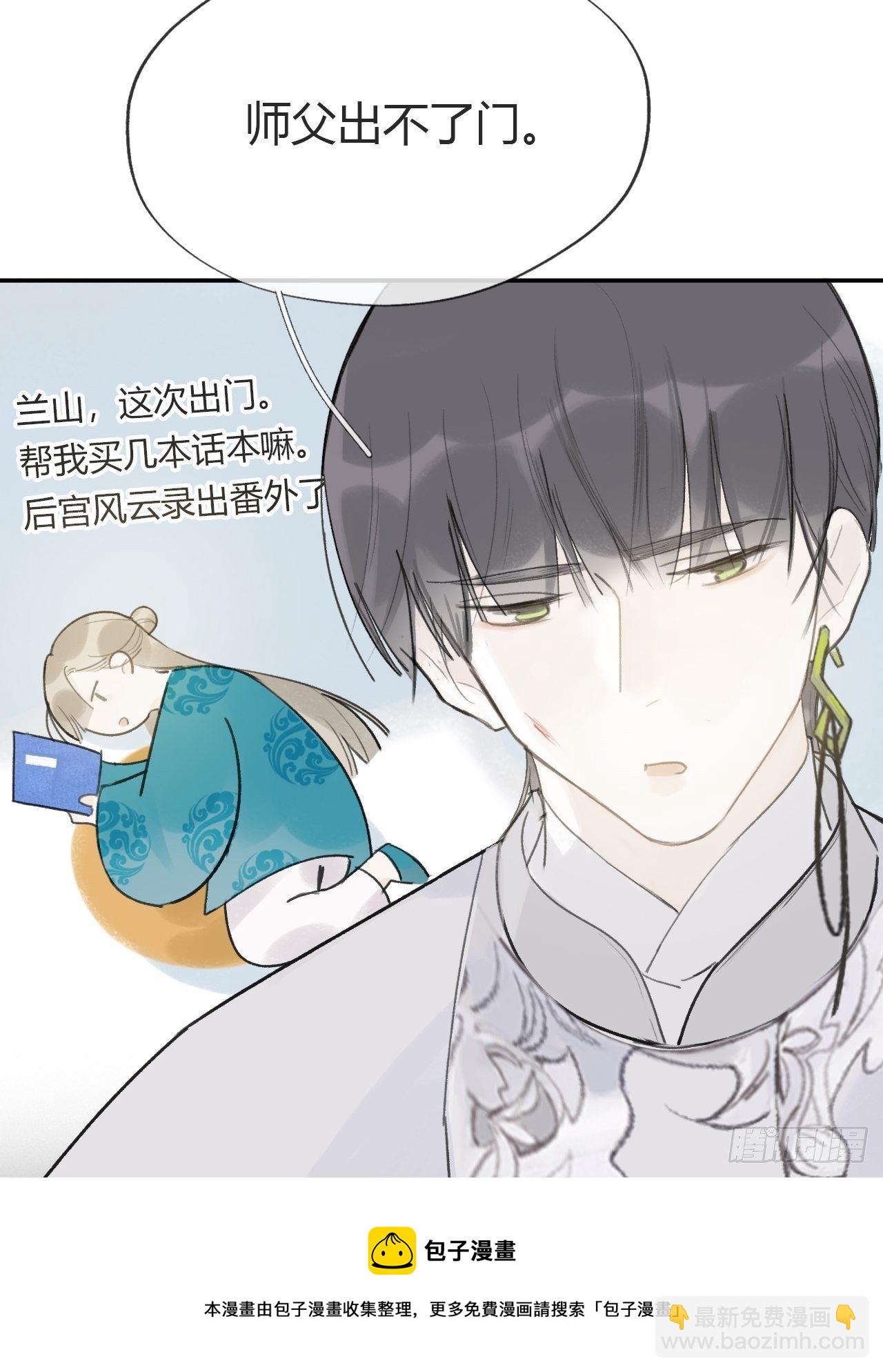 五十话-剑盟危局5-(1/2)-第54话