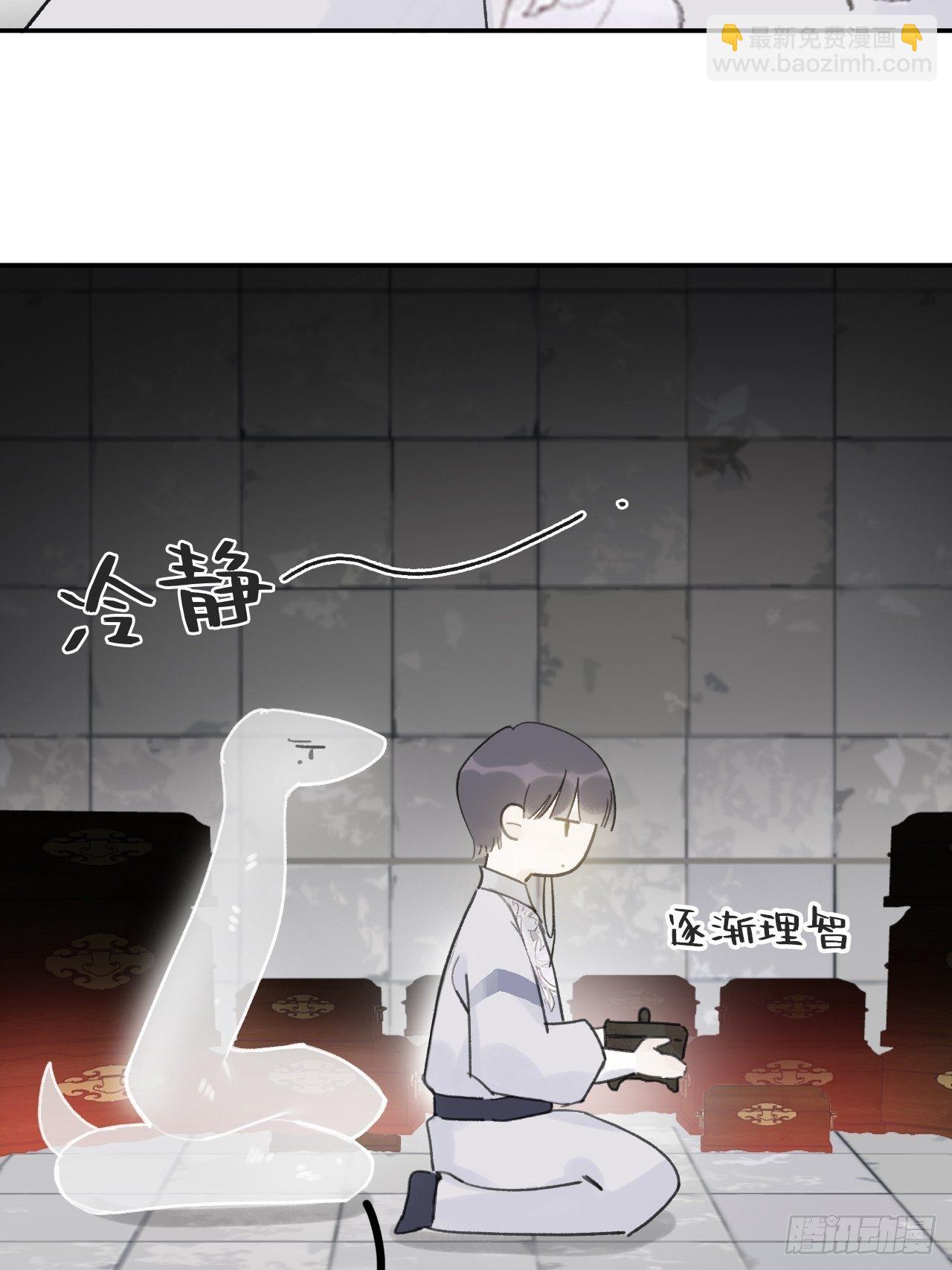 五十话-剑盟危局5-(1/2)-第54话