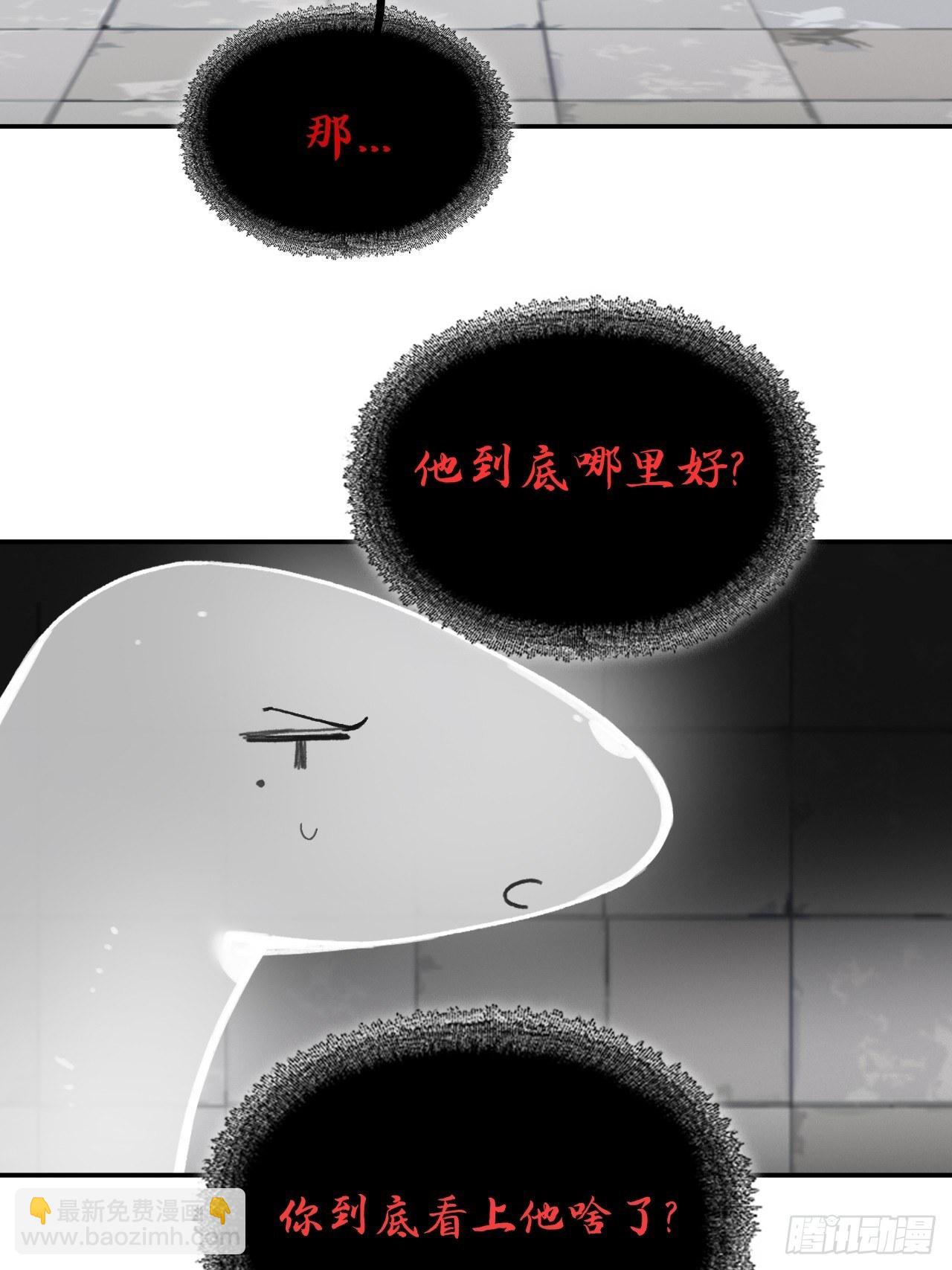 五十话-剑盟危局5-(1/2)-第54话
