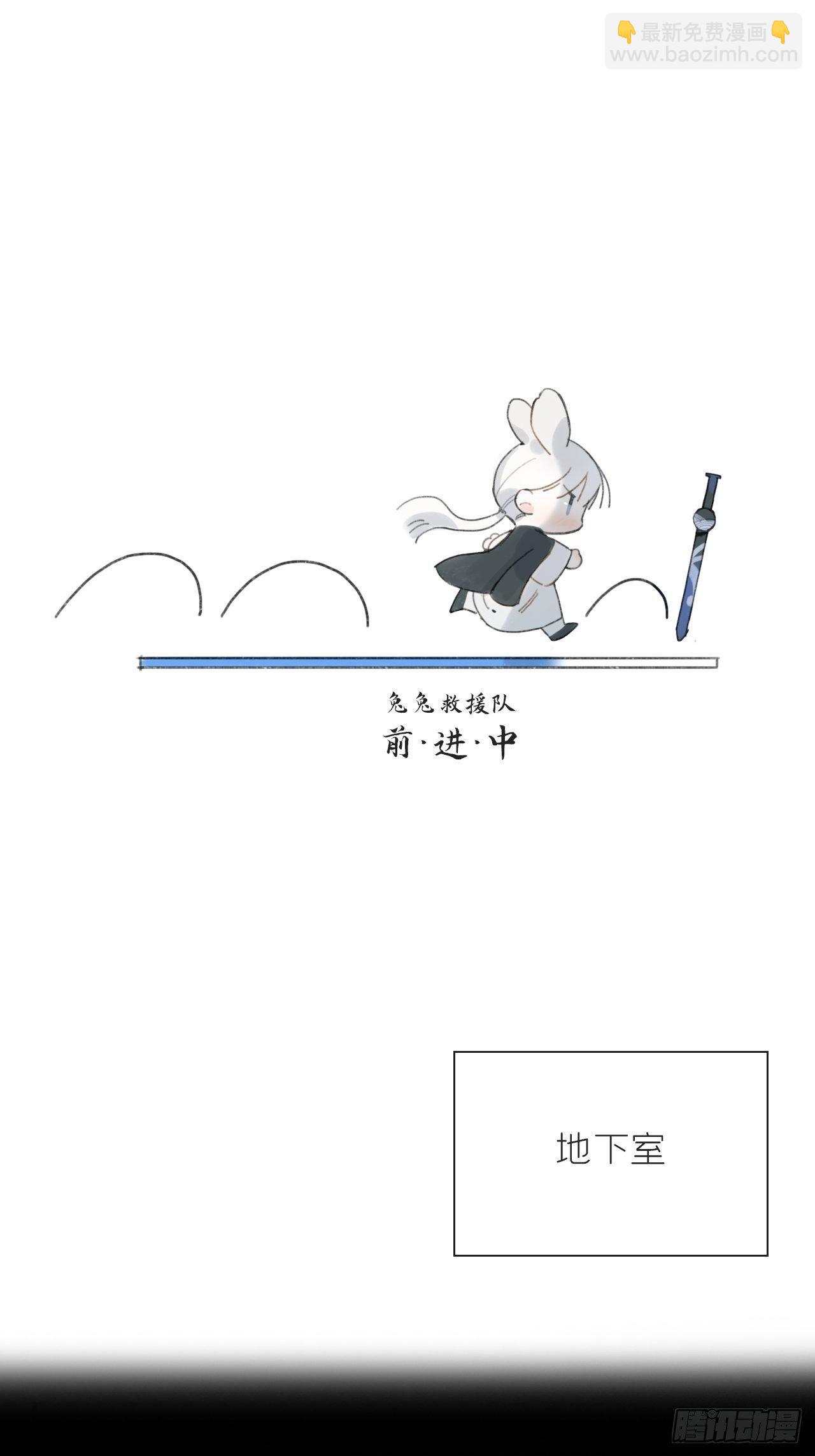 五十话-剑盟危局5-(1/2)-第54话