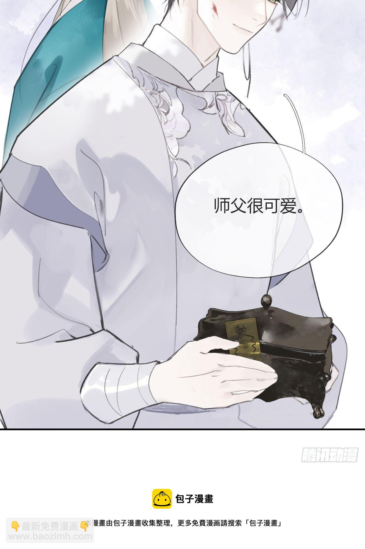 五十话-剑盟危局5-(1/2)-第54话