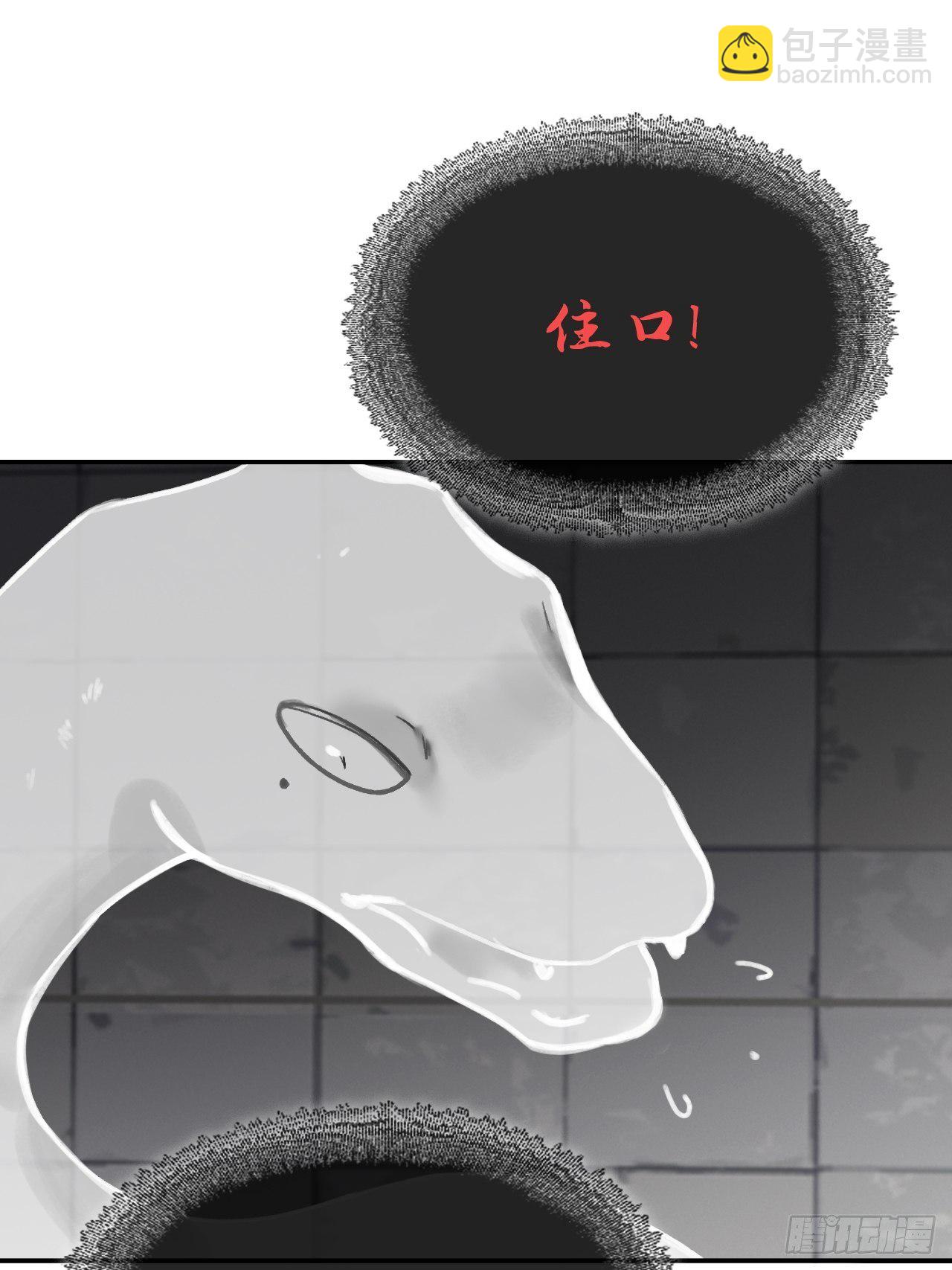 五十话-剑盟危局5-(1/2)-第54话