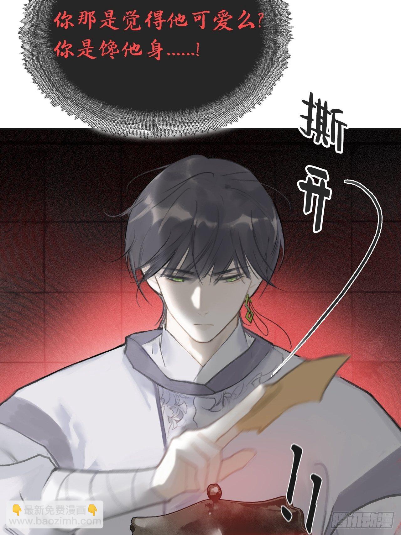 五十话-剑盟危局5-(1/2)-第54话