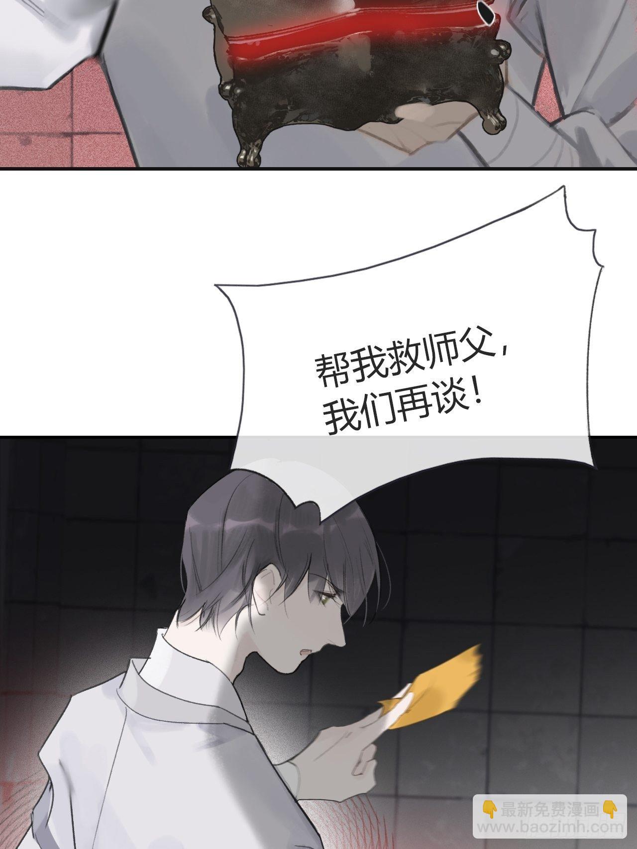 五十话-剑盟危局5-(1/2)-第54话
