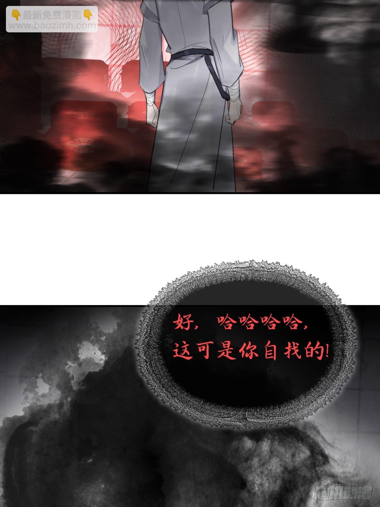 五十话-剑盟危局5-(1/2)-第54话