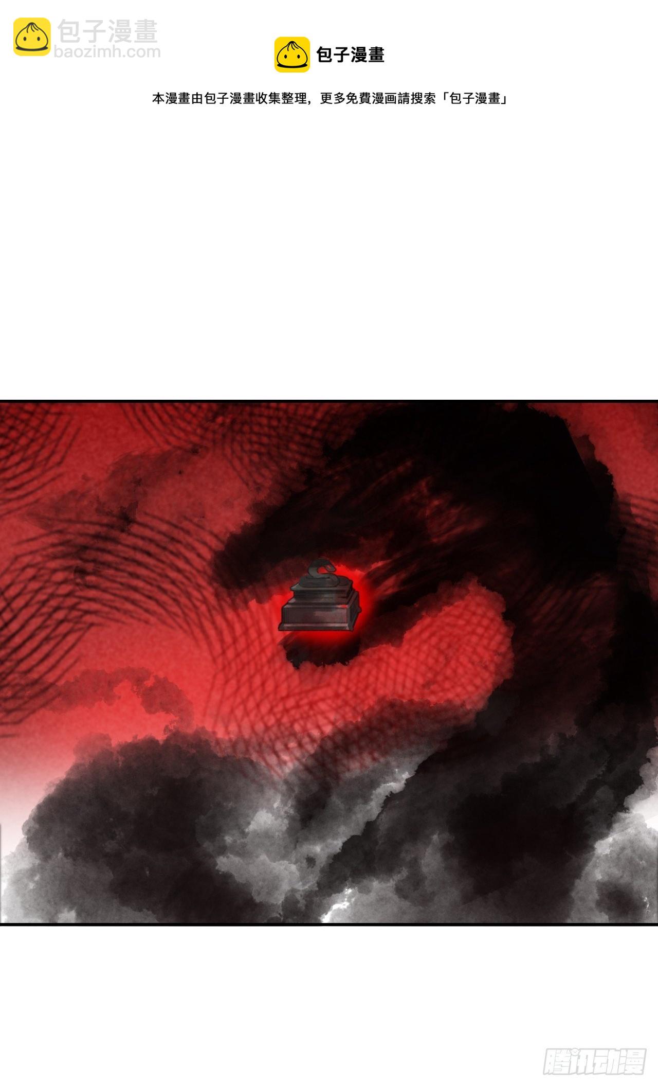 五十话-剑盟危局5-(1/2)-第54话
