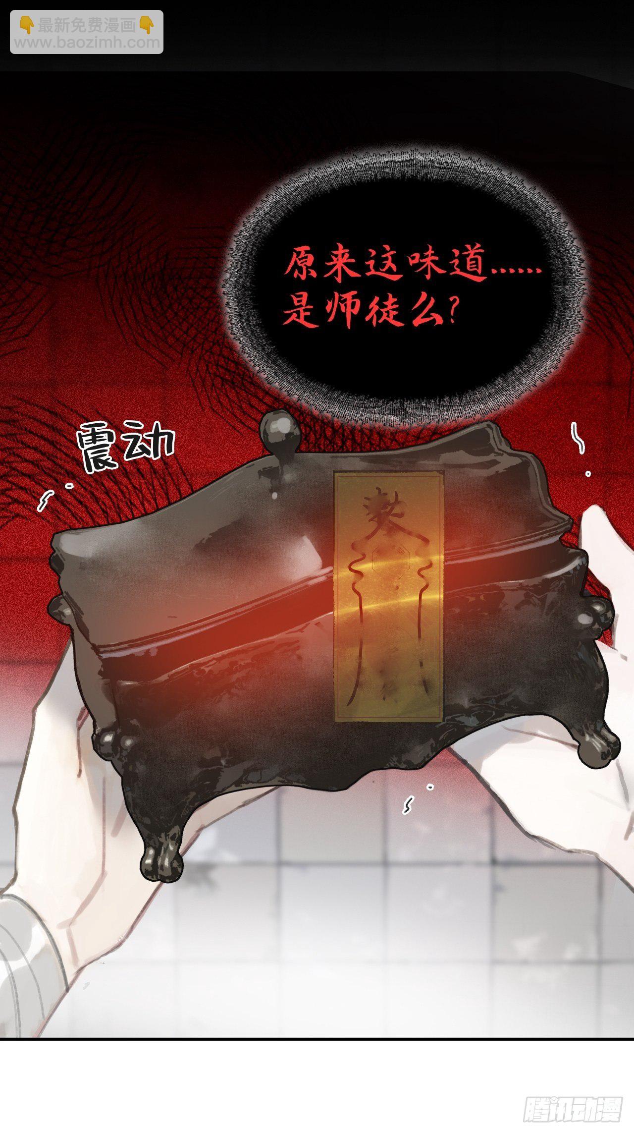 五十话-剑盟危局5-(1/2)-第54话