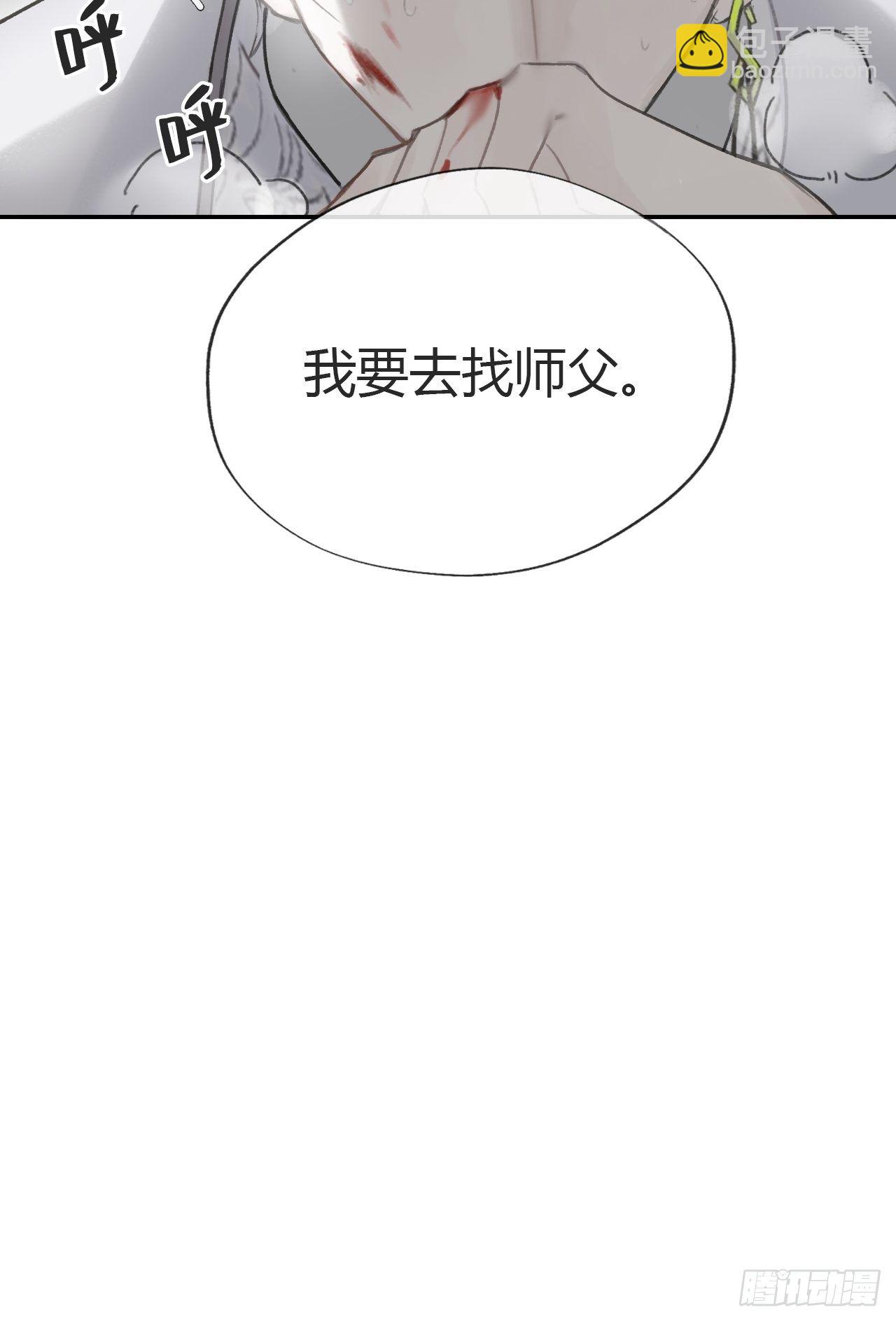 五十话-剑盟危局5-(1/2)-第54话