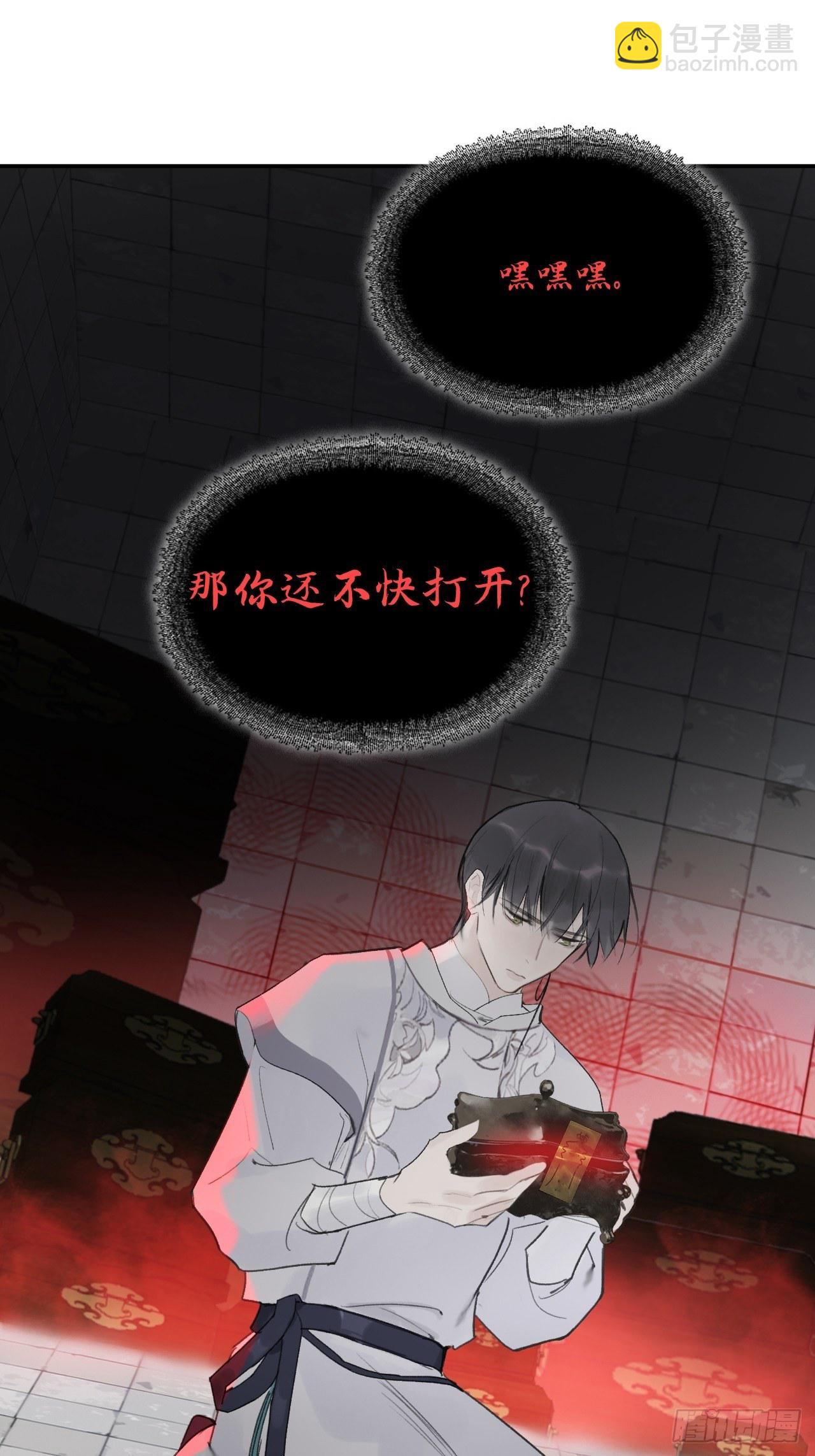 五十话-剑盟危局5-(1/2)-第54话