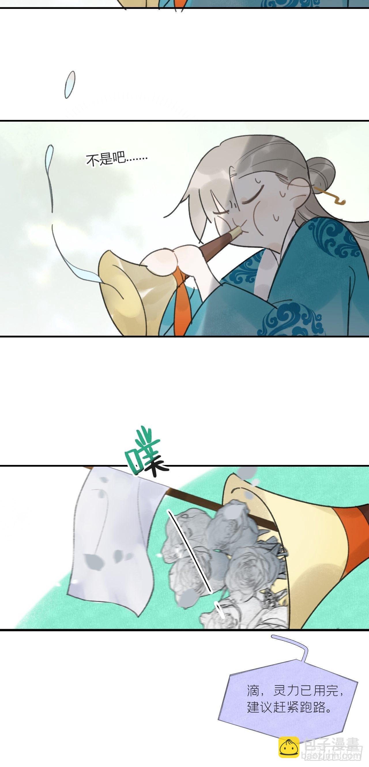 五十话-剑盟危局5-(1/2)-第54话