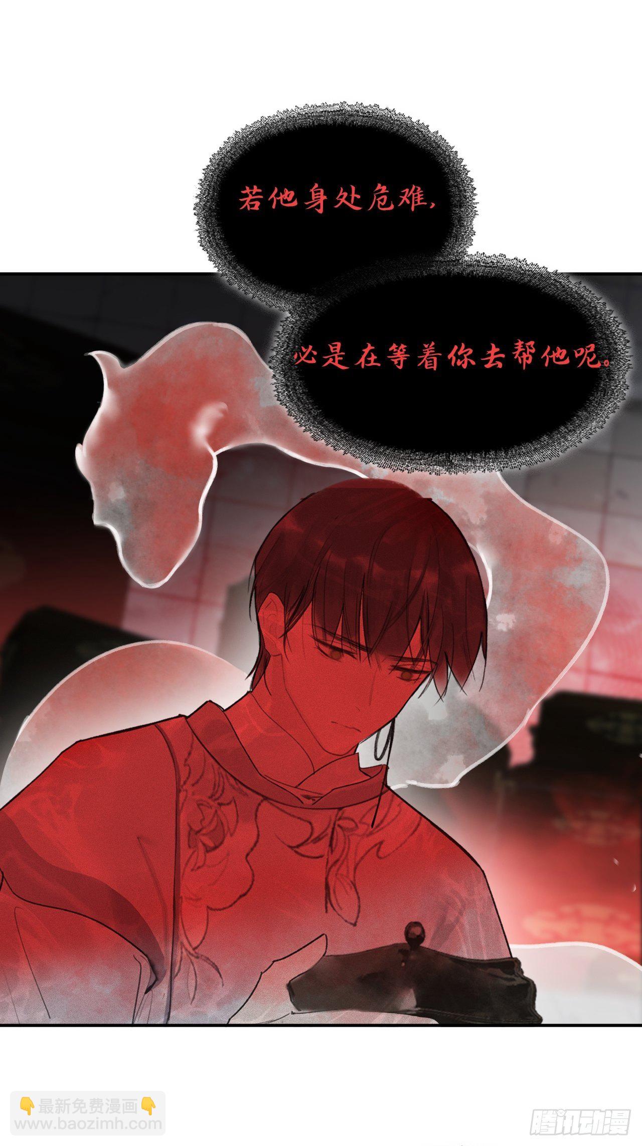 五十话-剑盟危局5-(1/2)-第54话
