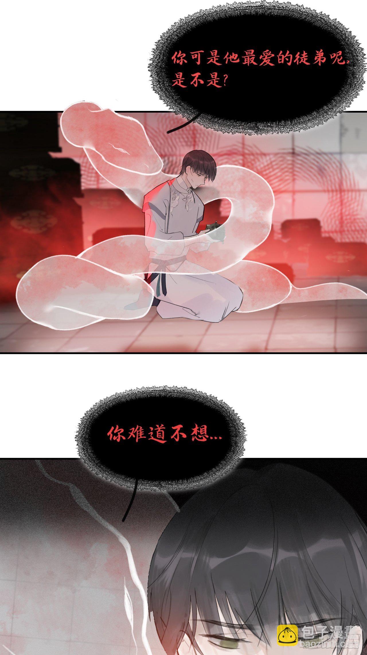 五十话-剑盟危局5-(1/2)-第54话