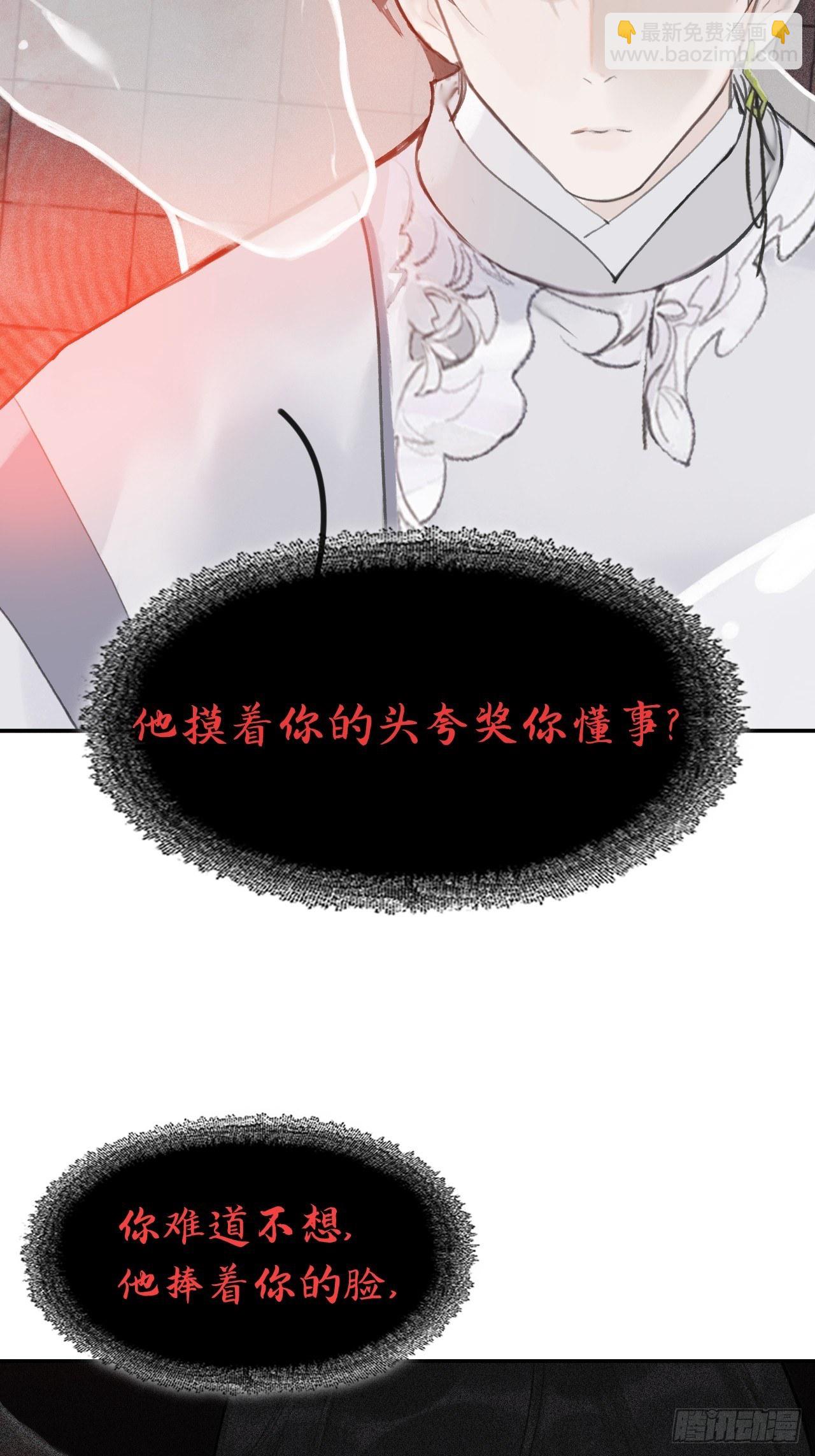 五十话-剑盟危局5-(1/2)-第54话