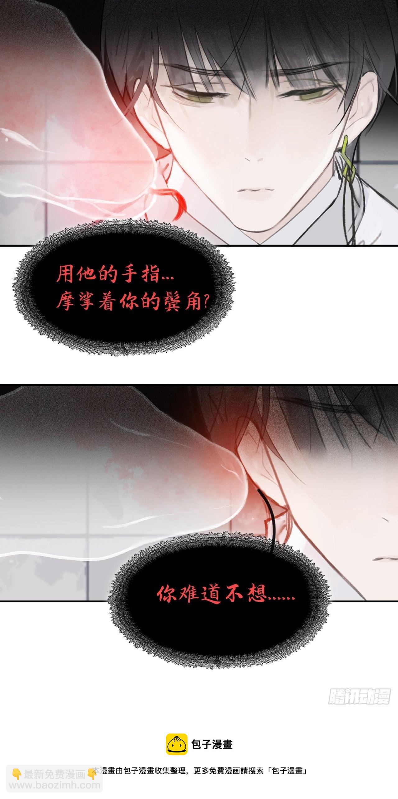五十话-剑盟危局5-(1/2)-第54话