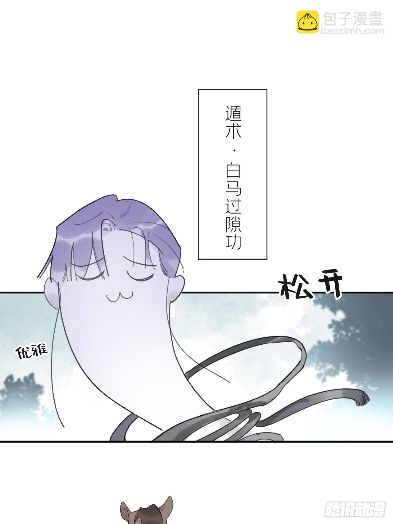 五十二-剑盟危局7-(1/2)-第56话
