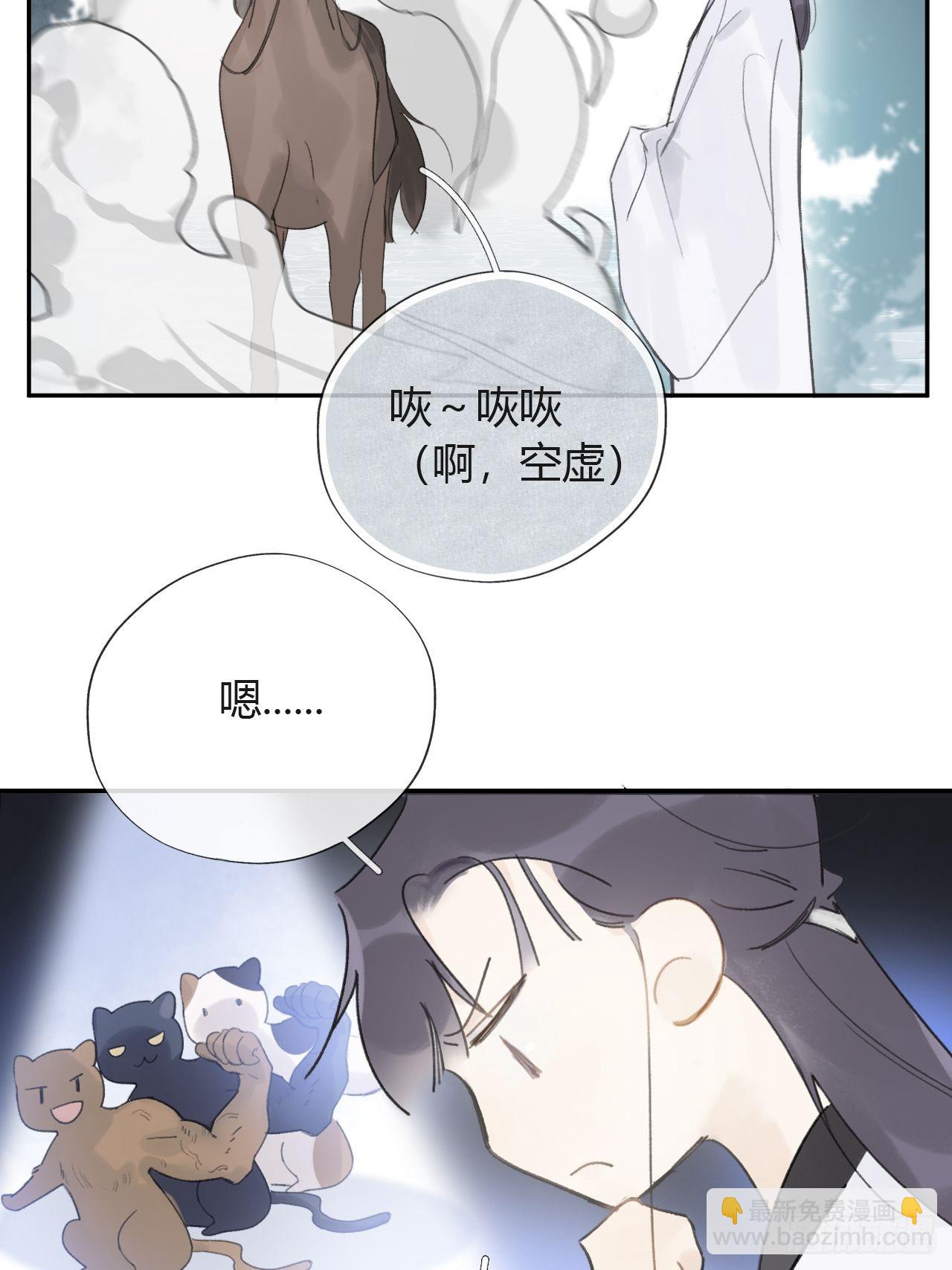 五十二-剑盟危局7-(1/2)-第56话